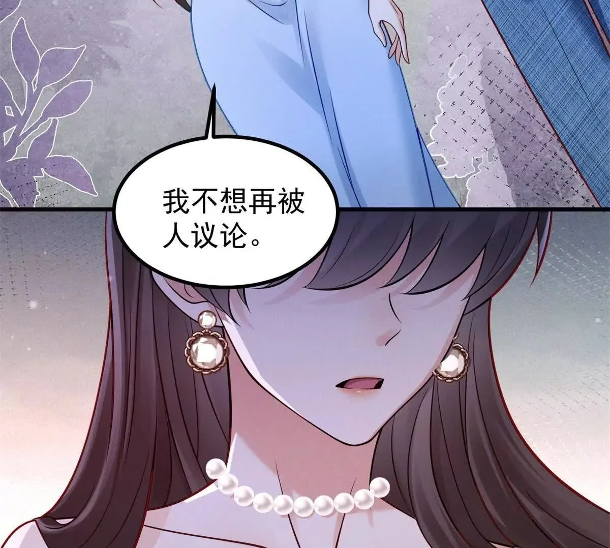 第1话 霸道总裁49