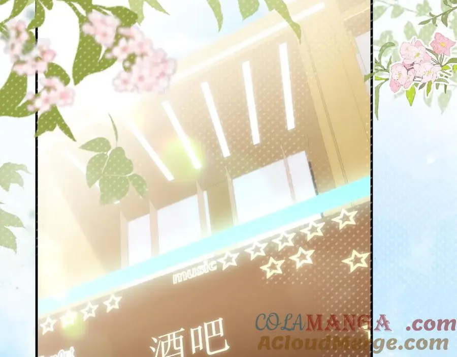 第32话 风水轮流转92