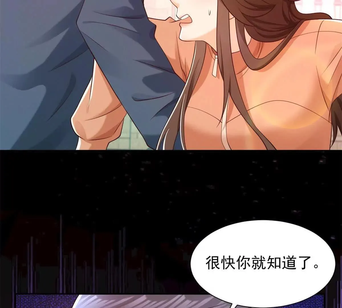 第11话 主角气运10