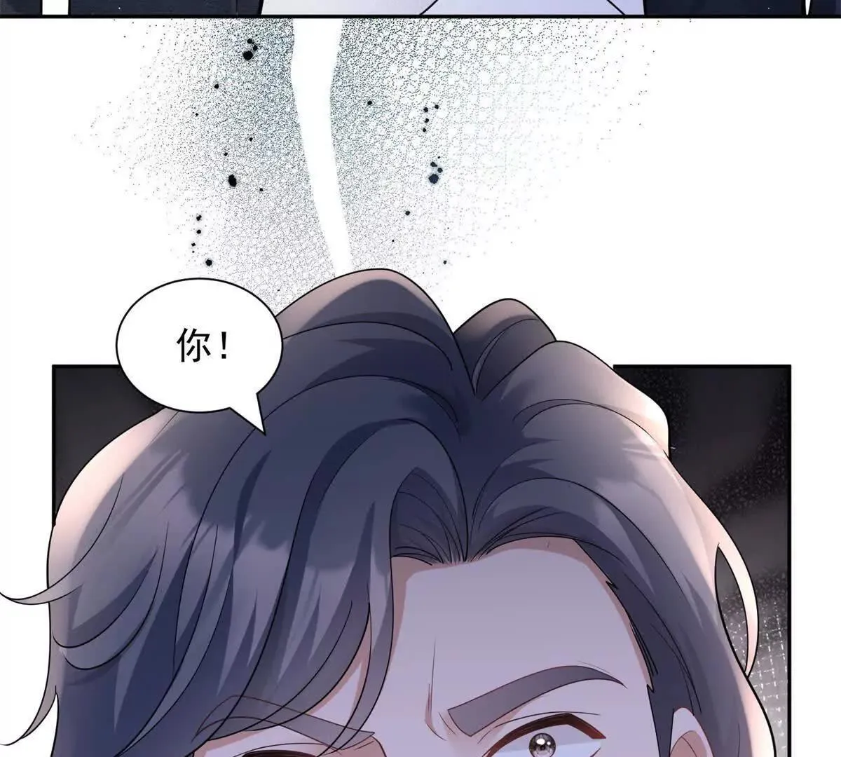 第20话 失败者24