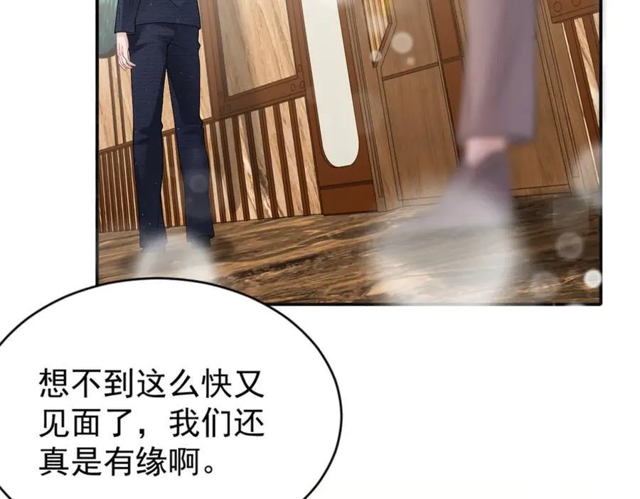 第34话 虎落平阳10