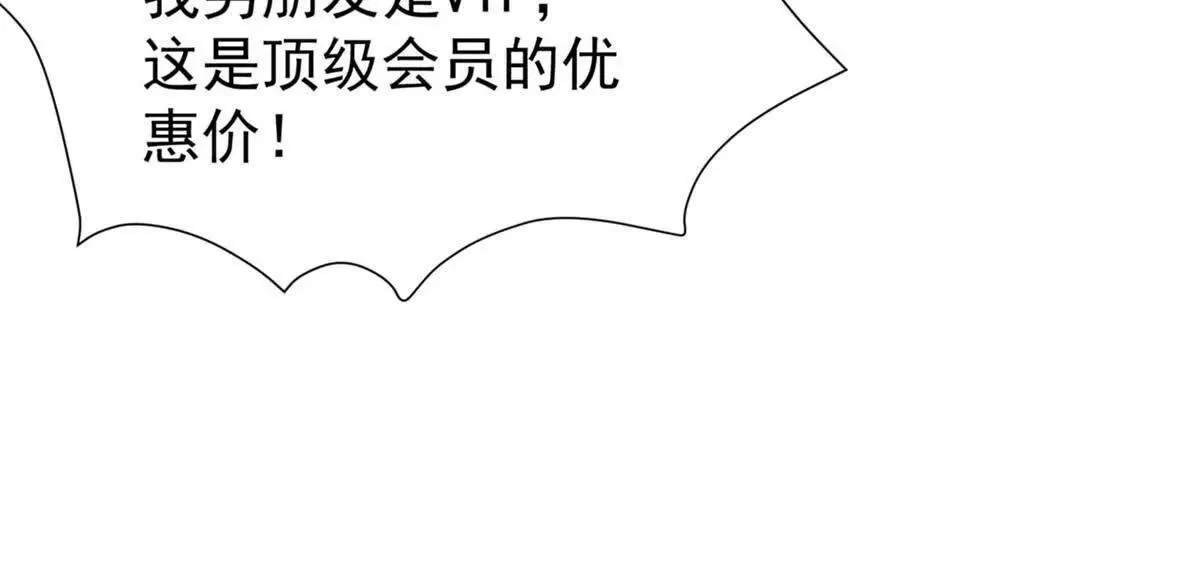 第16话 我是你小姨24