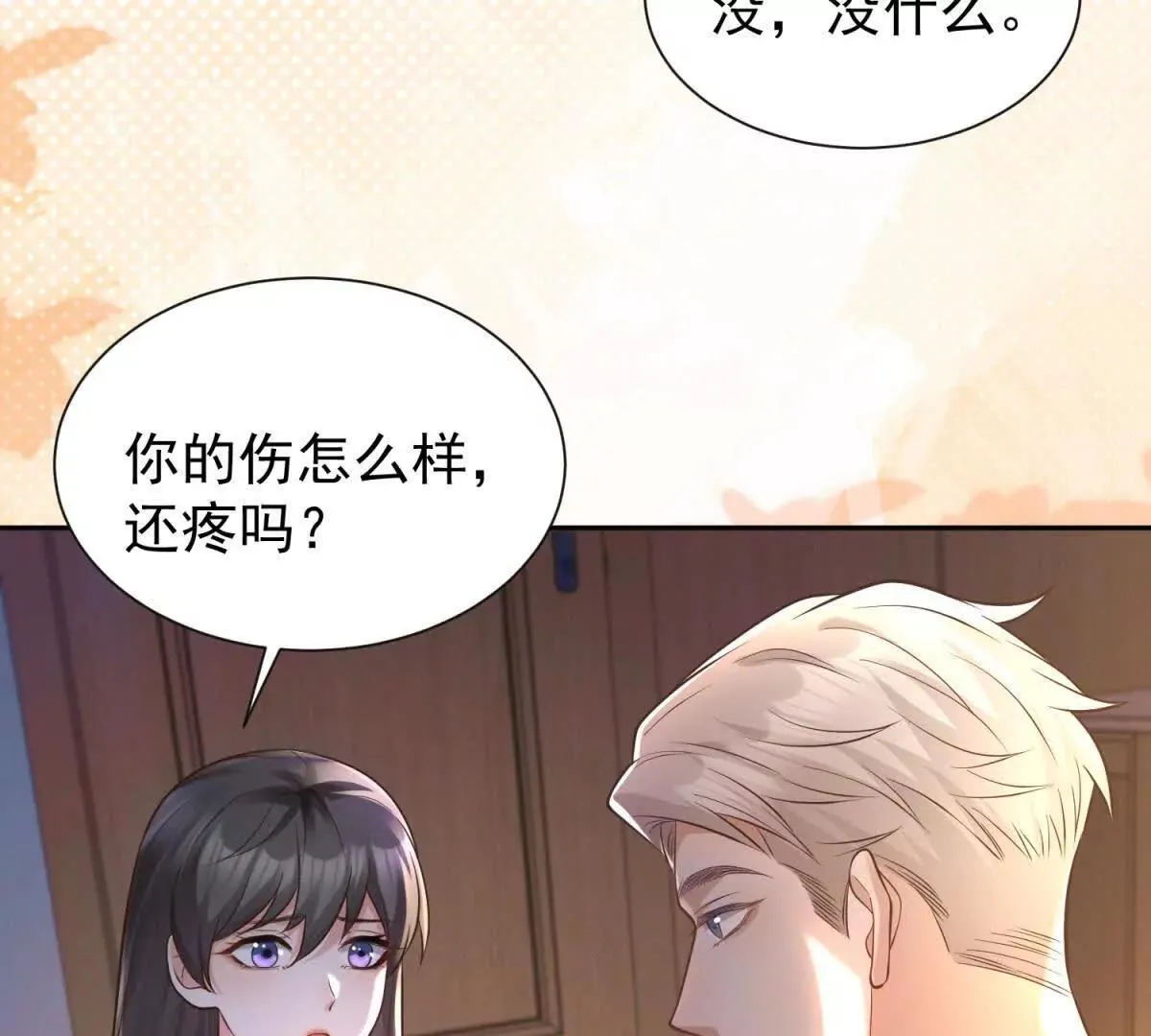 第13话 不用你教我67