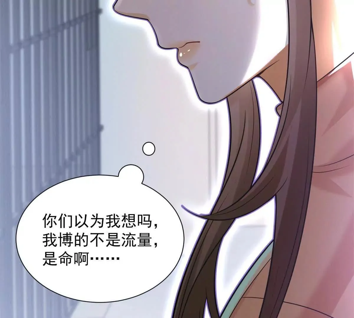 第5话 监狱霸凌21