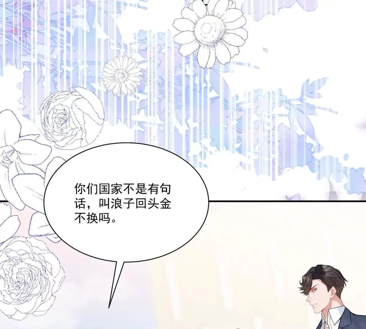 第28话 AI换脸81