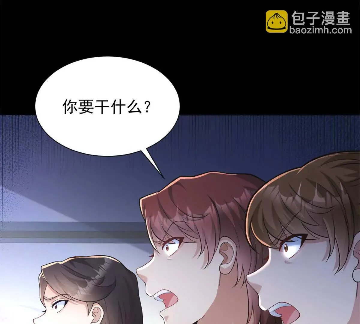 第5话 监狱霸凌69