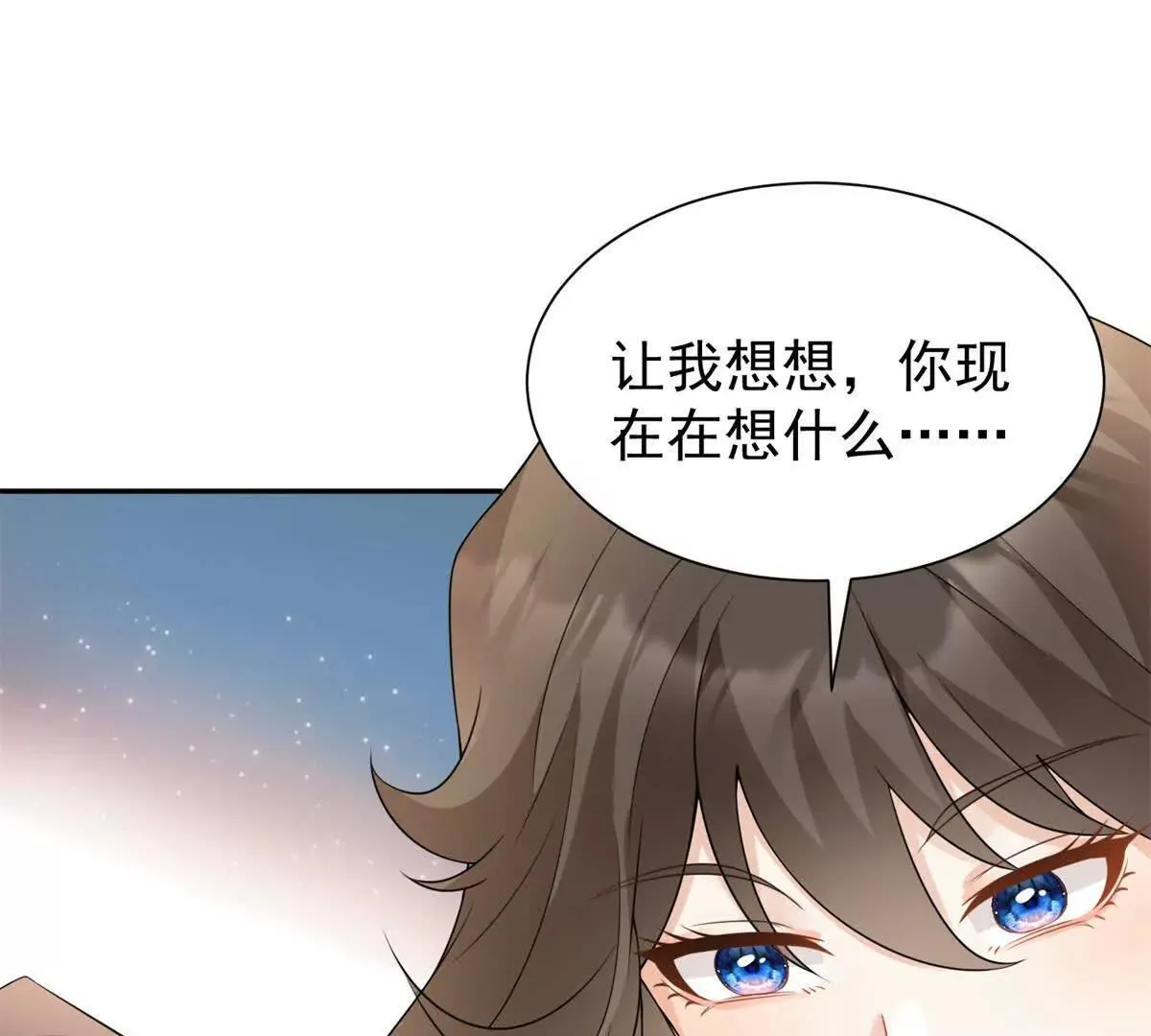 第24话 练小号26