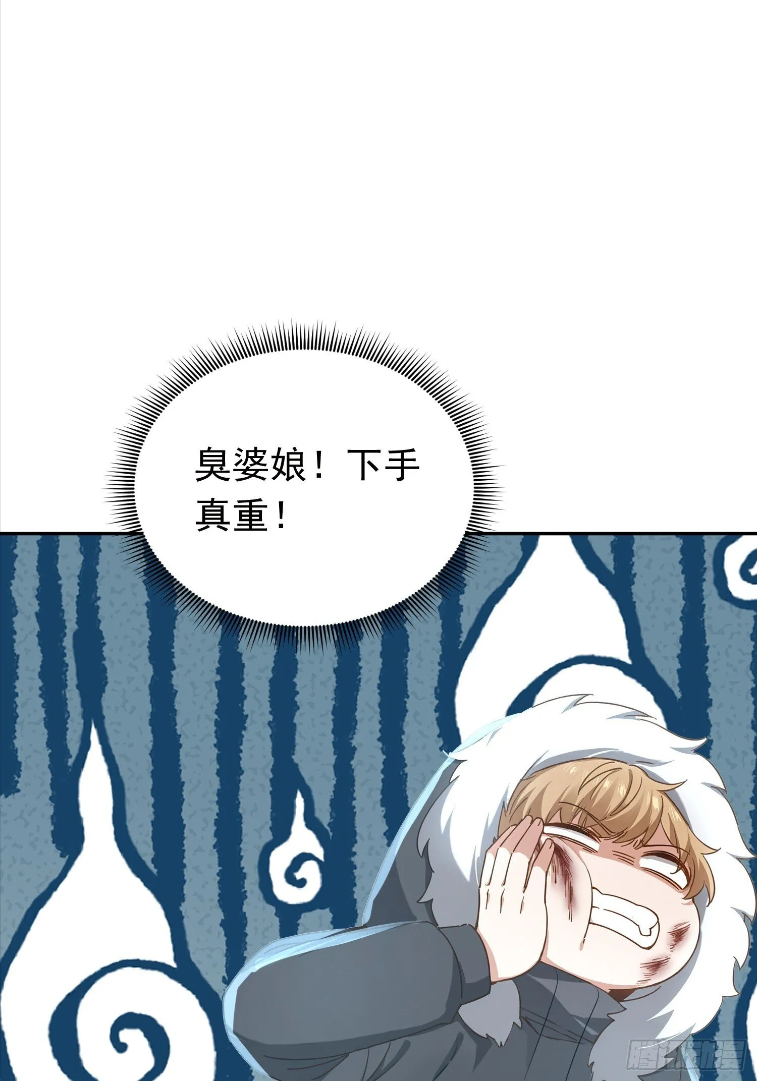 17话 哥哥，人家也想吃32