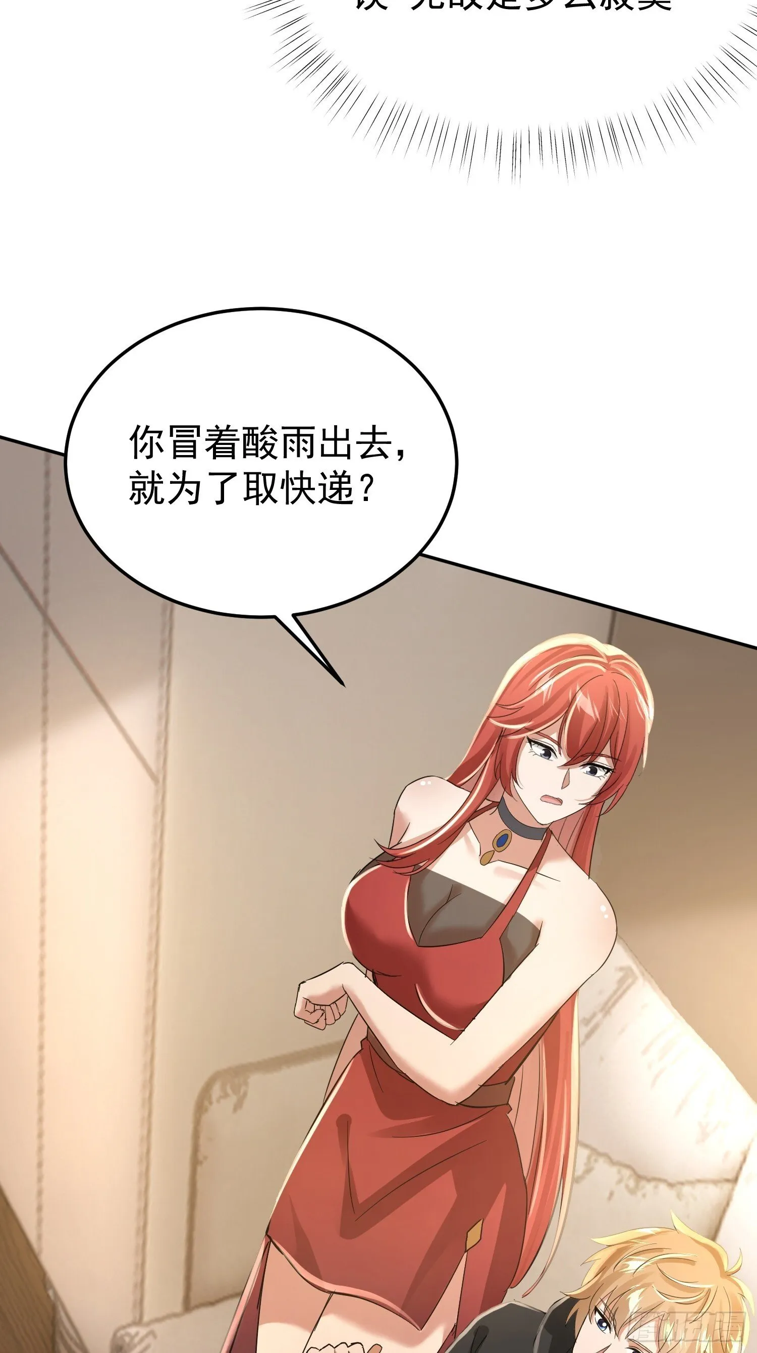 15话 晚上也可以14