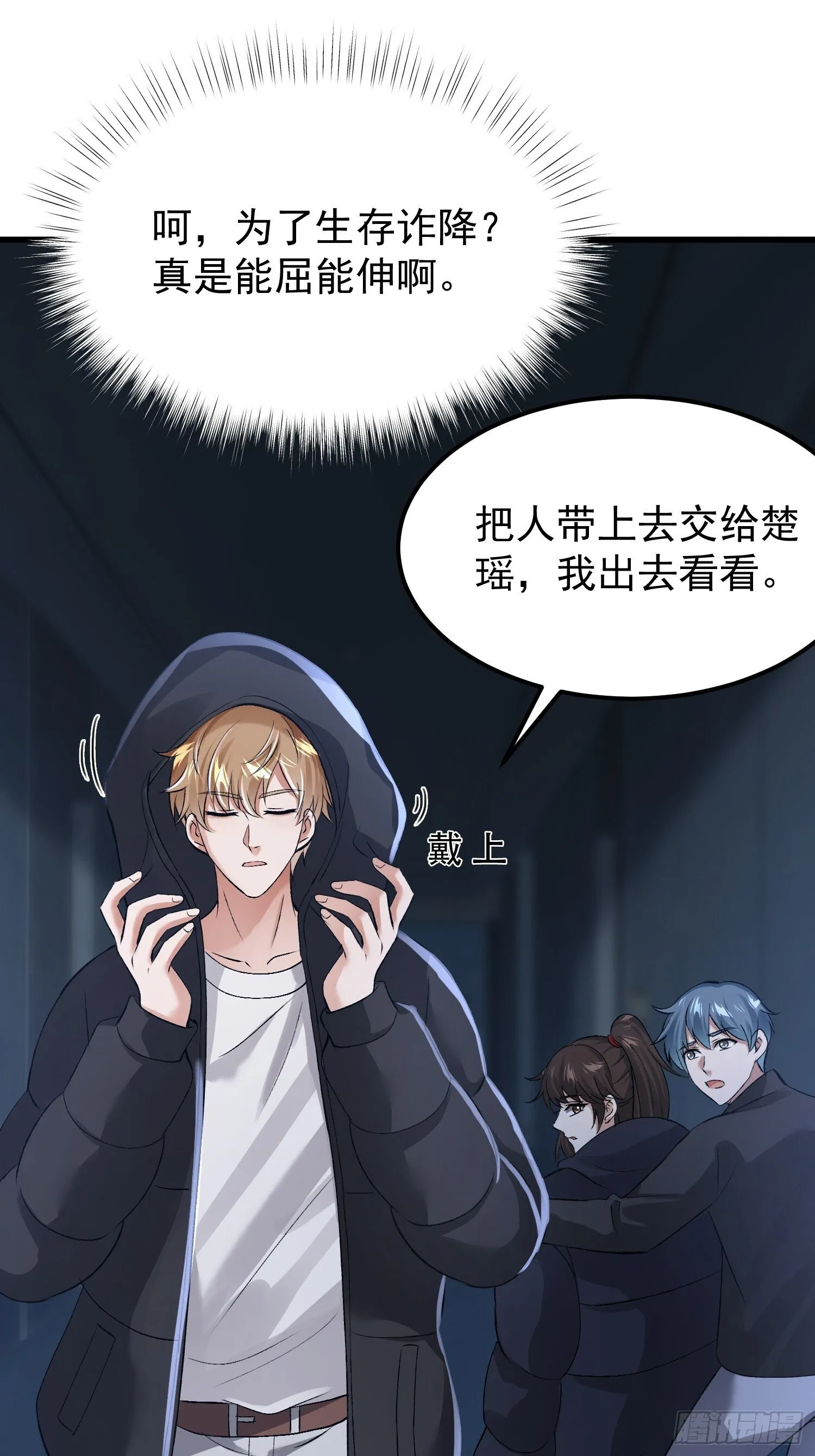 13话 脱衣服18
