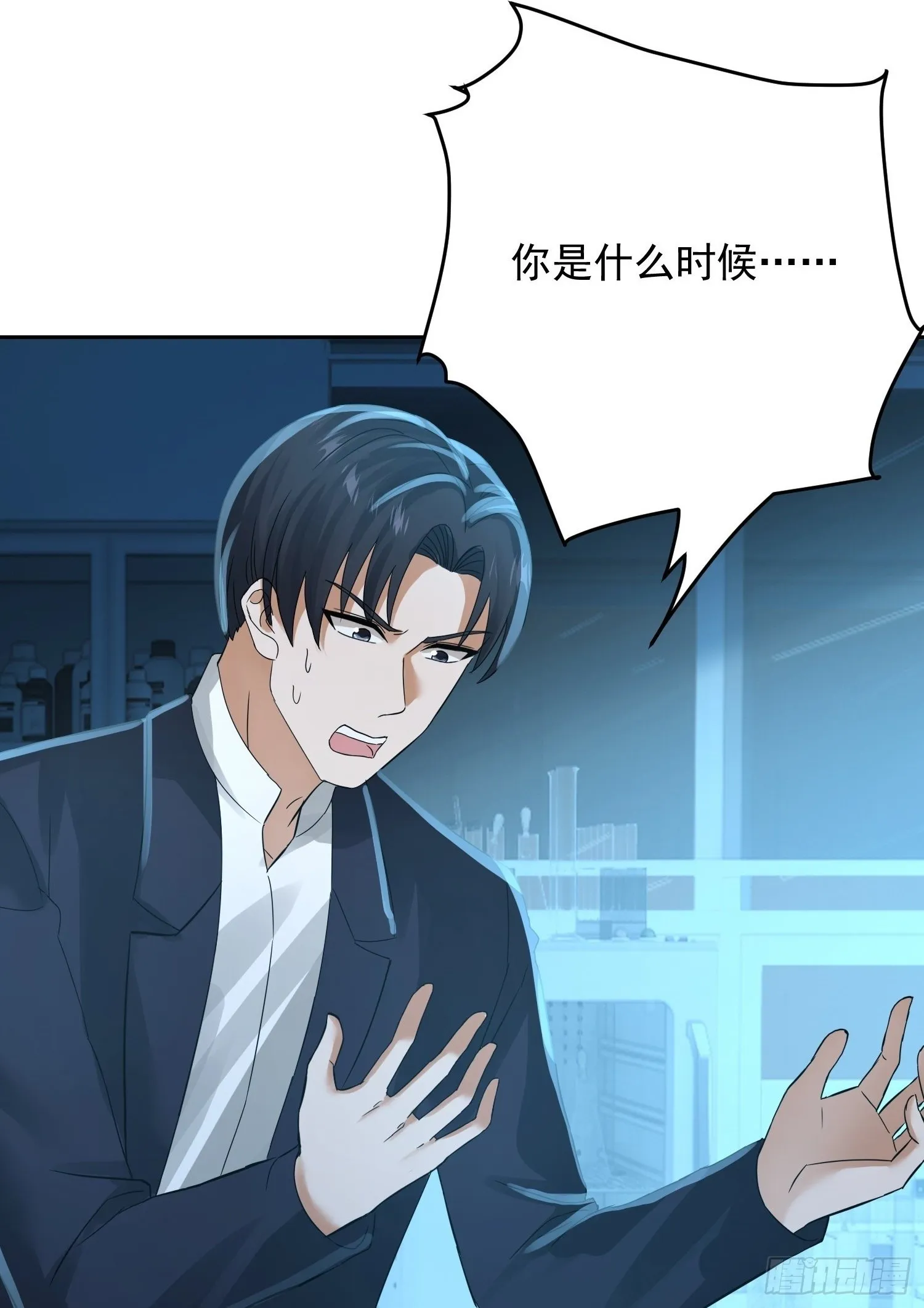 21话 你相信光吗17