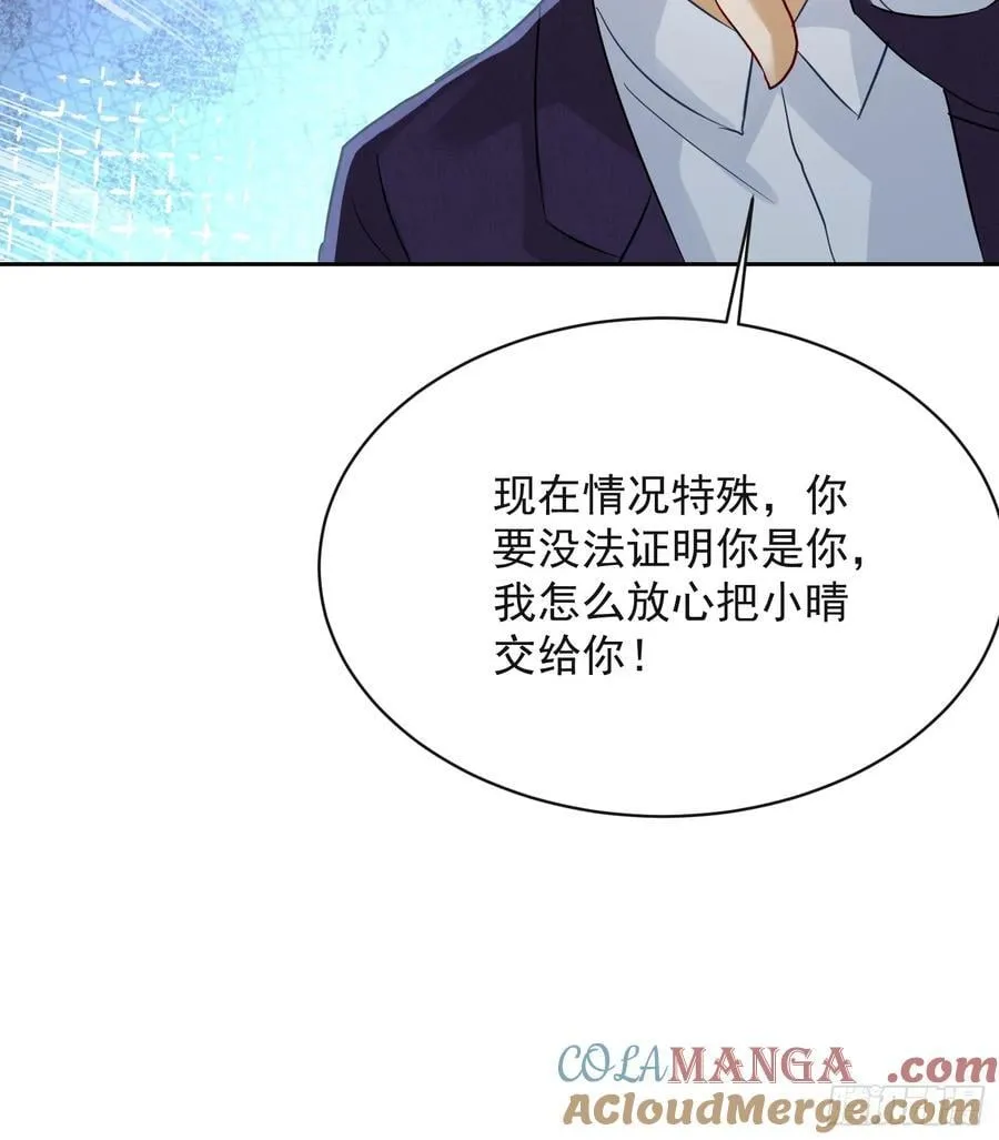 28话 证明你是你18