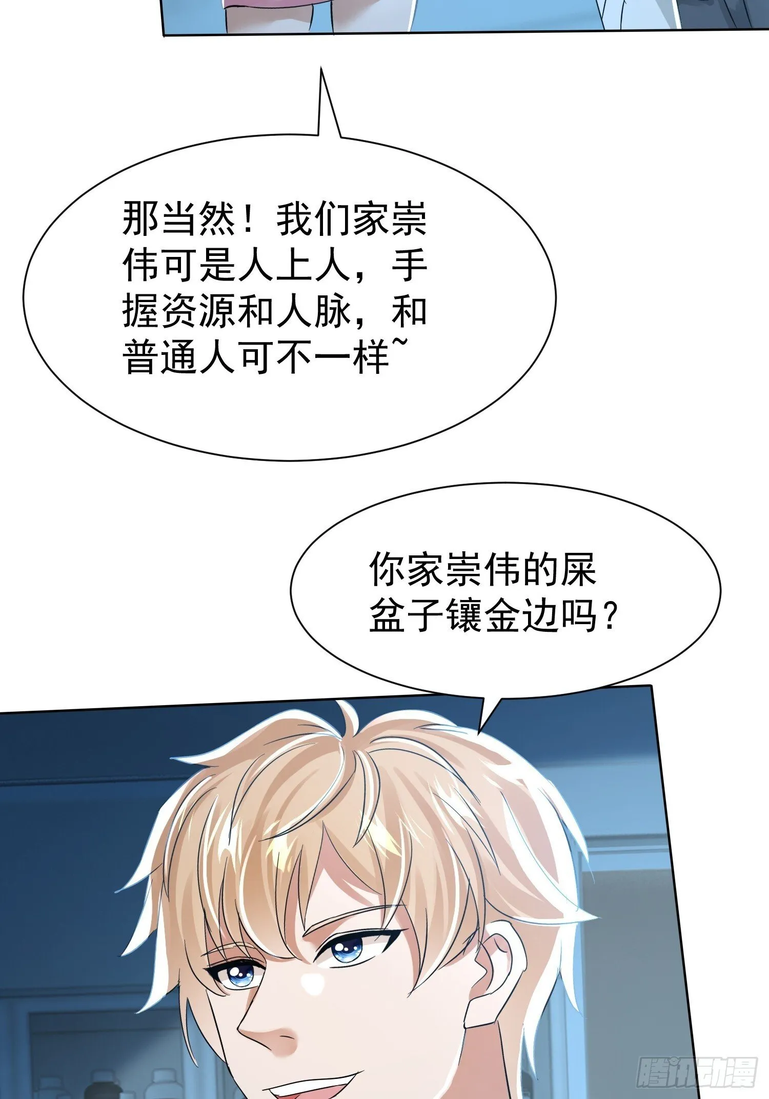 19话27