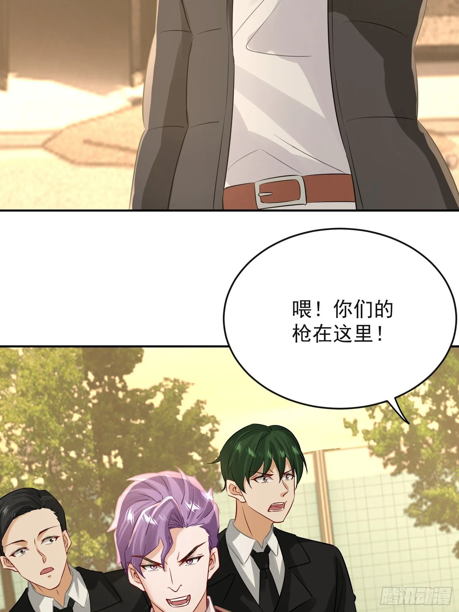26话 变天了！27