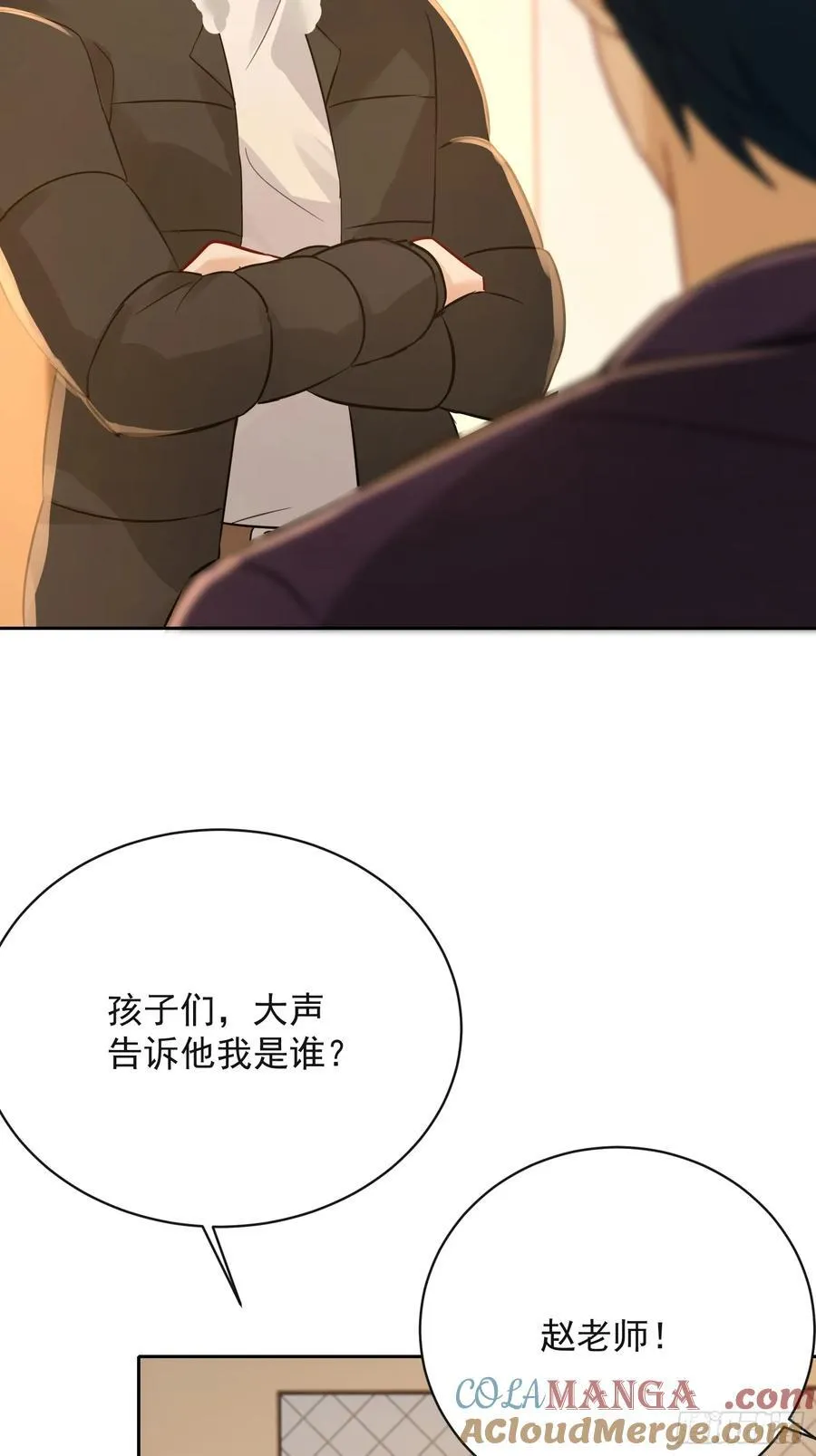 28话 证明你是你20