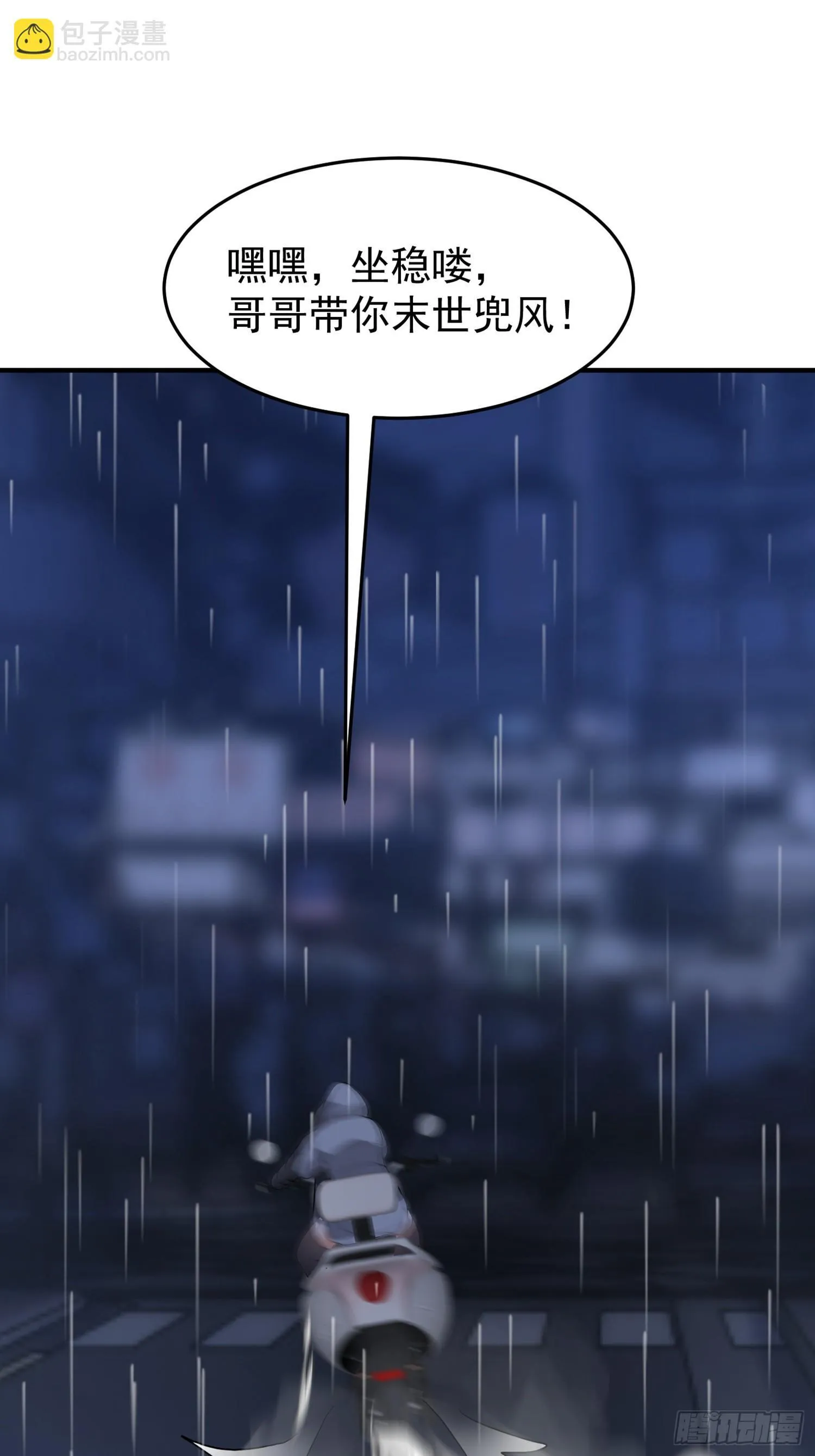 18话6