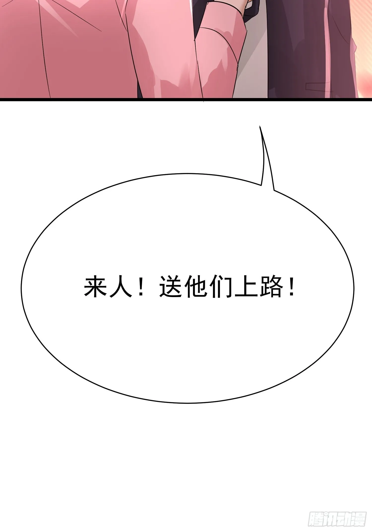 21话 你相信光吗4