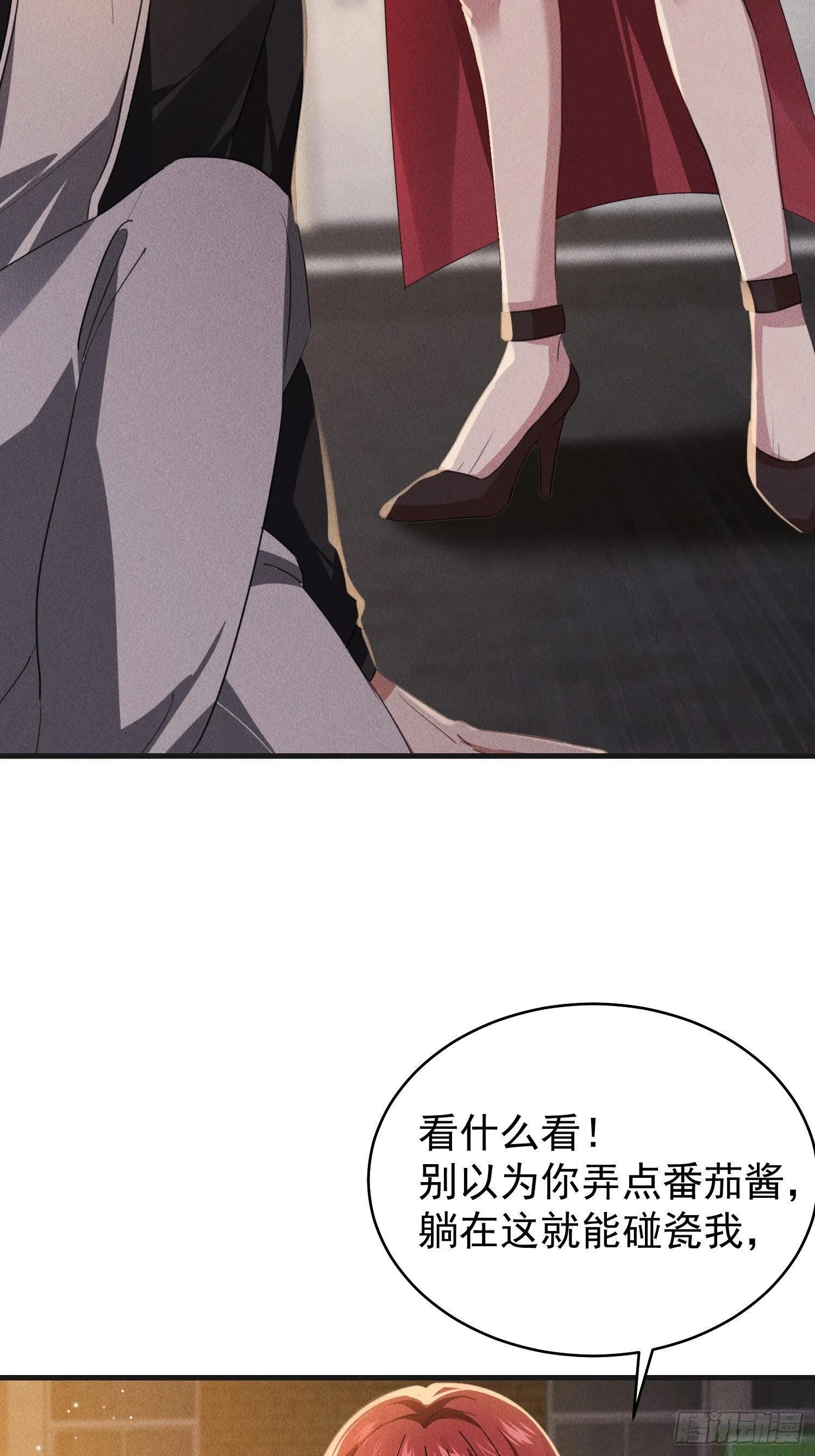 01话 万亿物资系统觉醒28