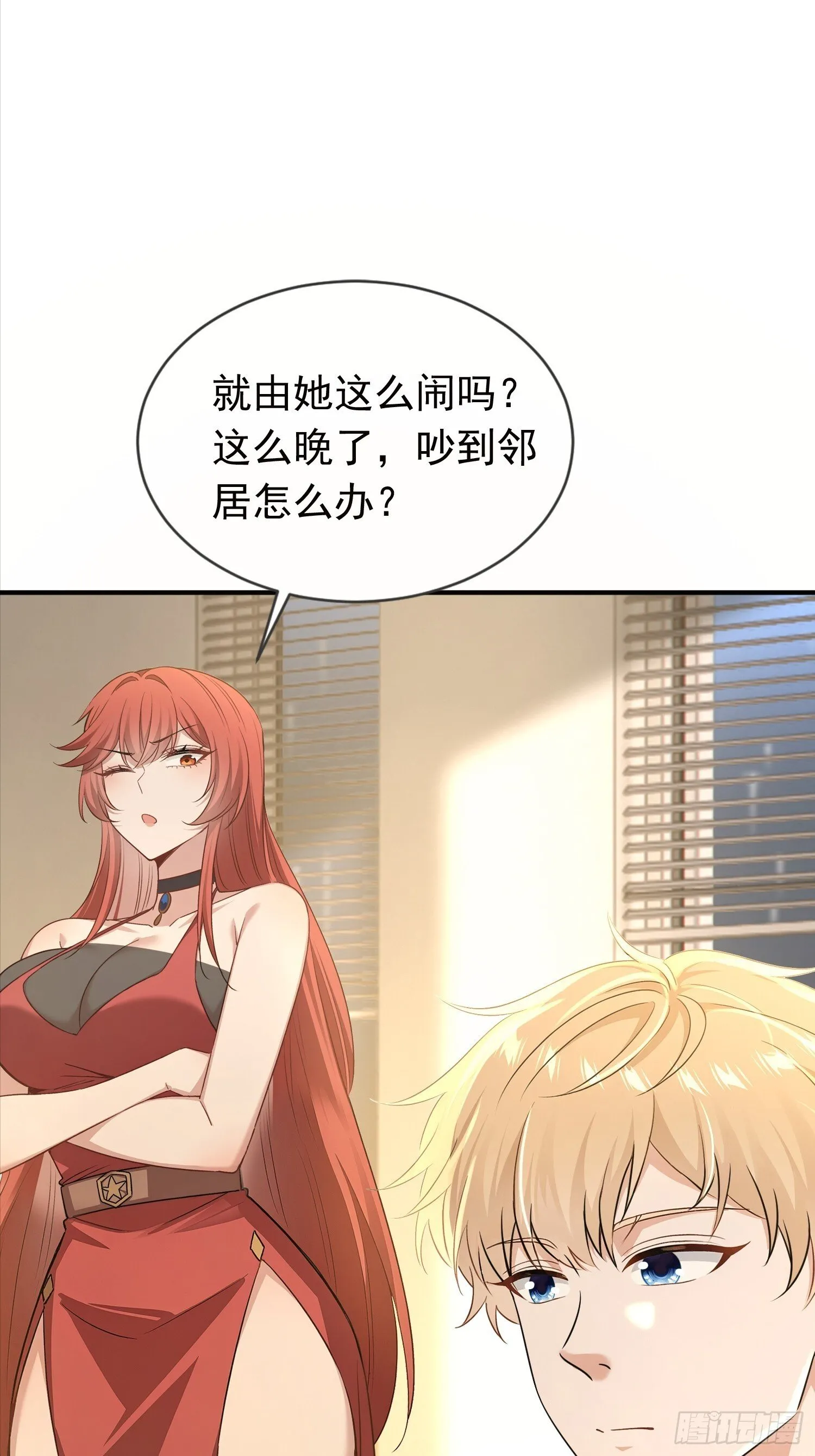 16话 陈羽到底什么来头12