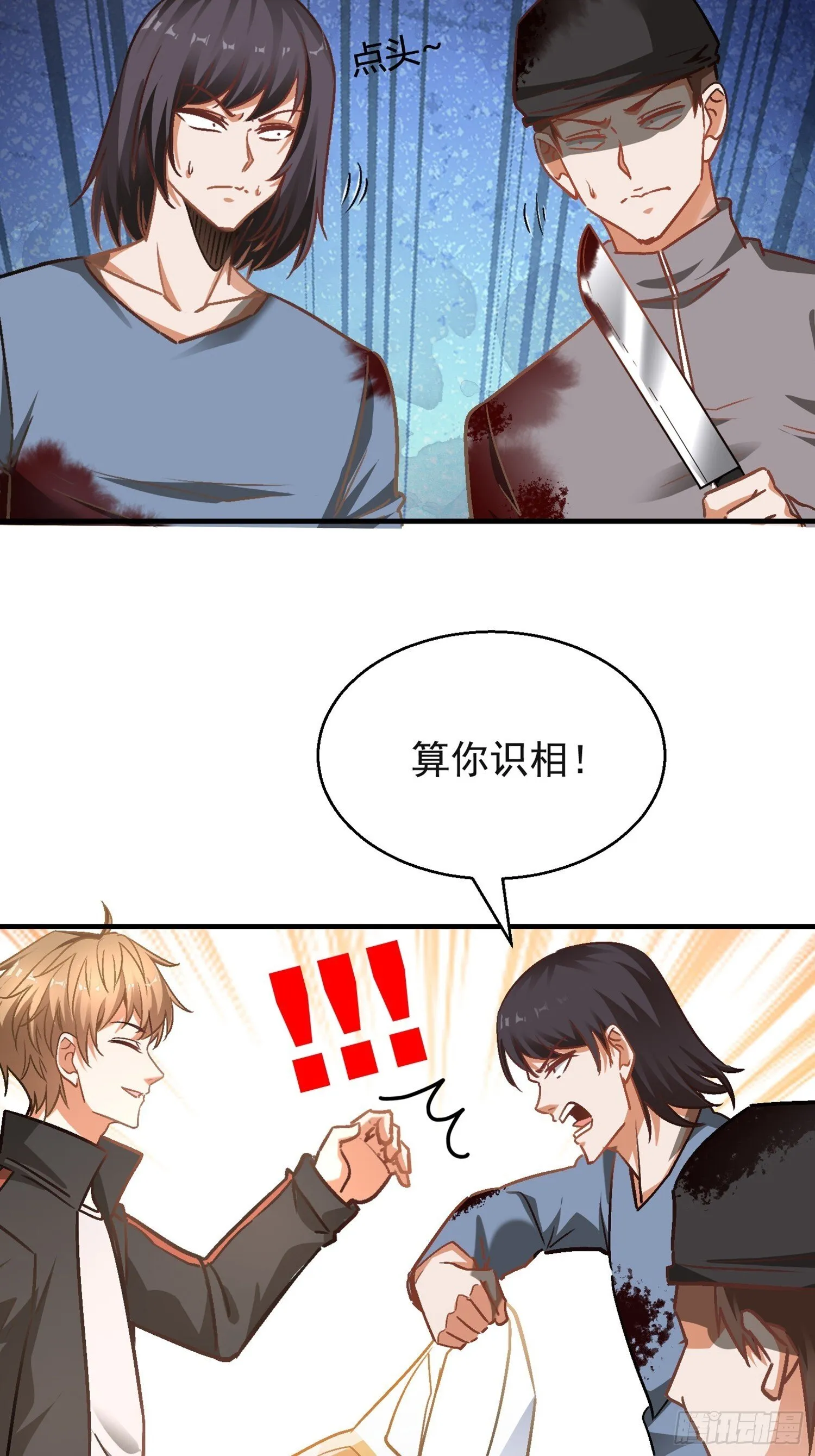 03话 埋到花园去40