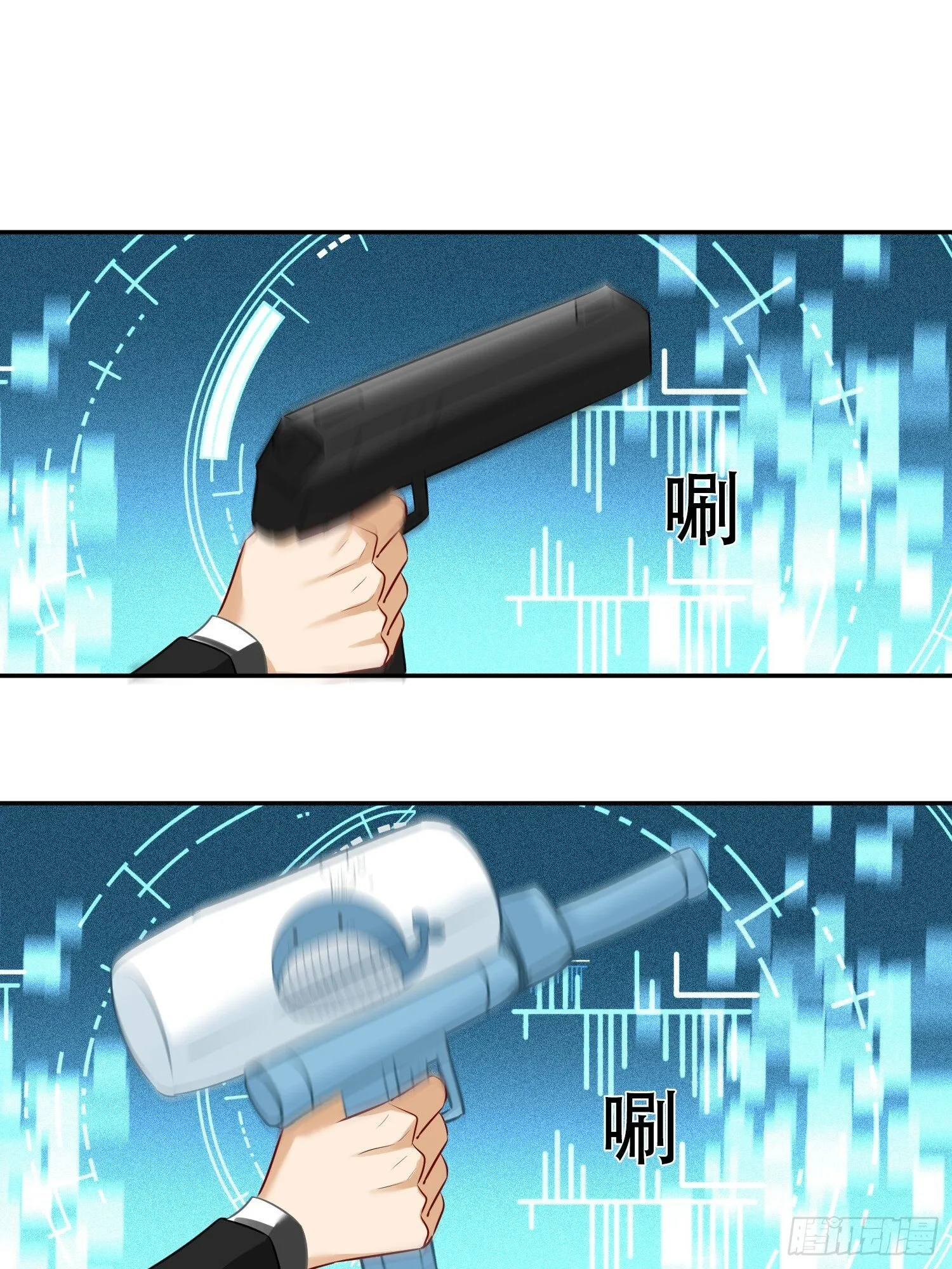 26话 变天了！23