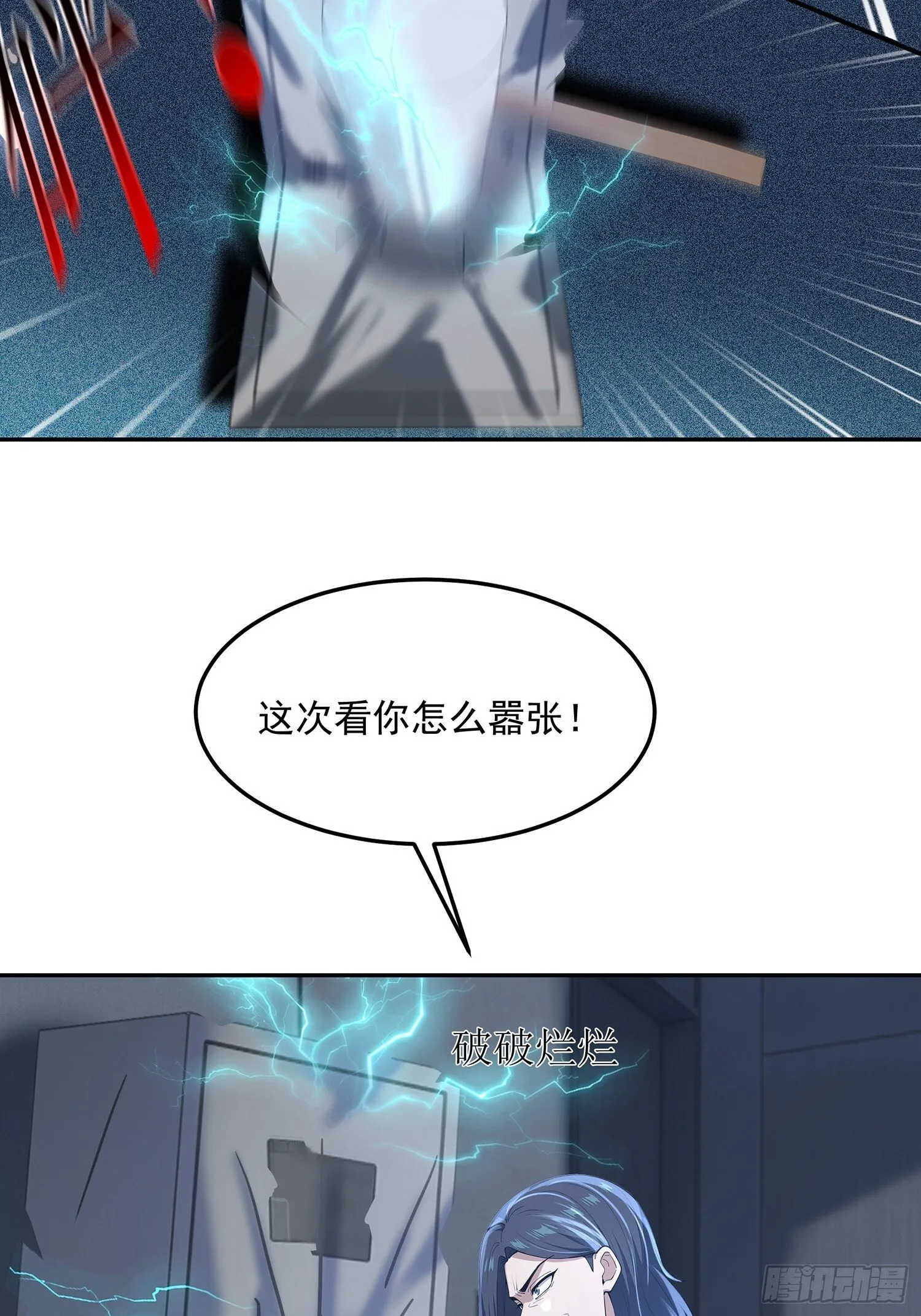 11话 空虚公子6
