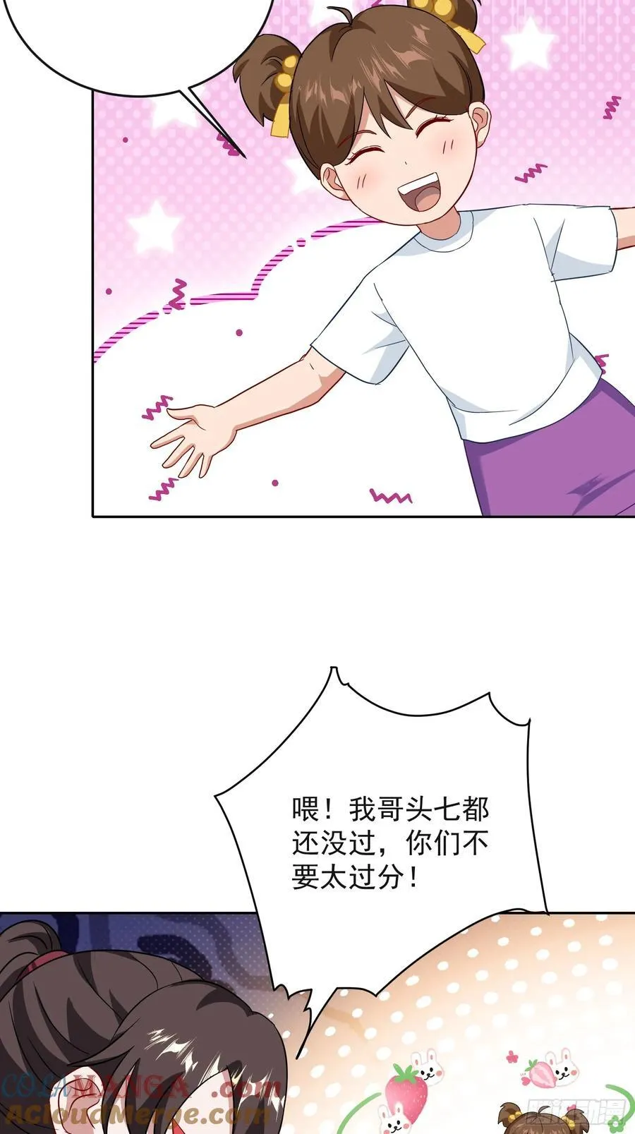 29话 给丧尸扫盲22