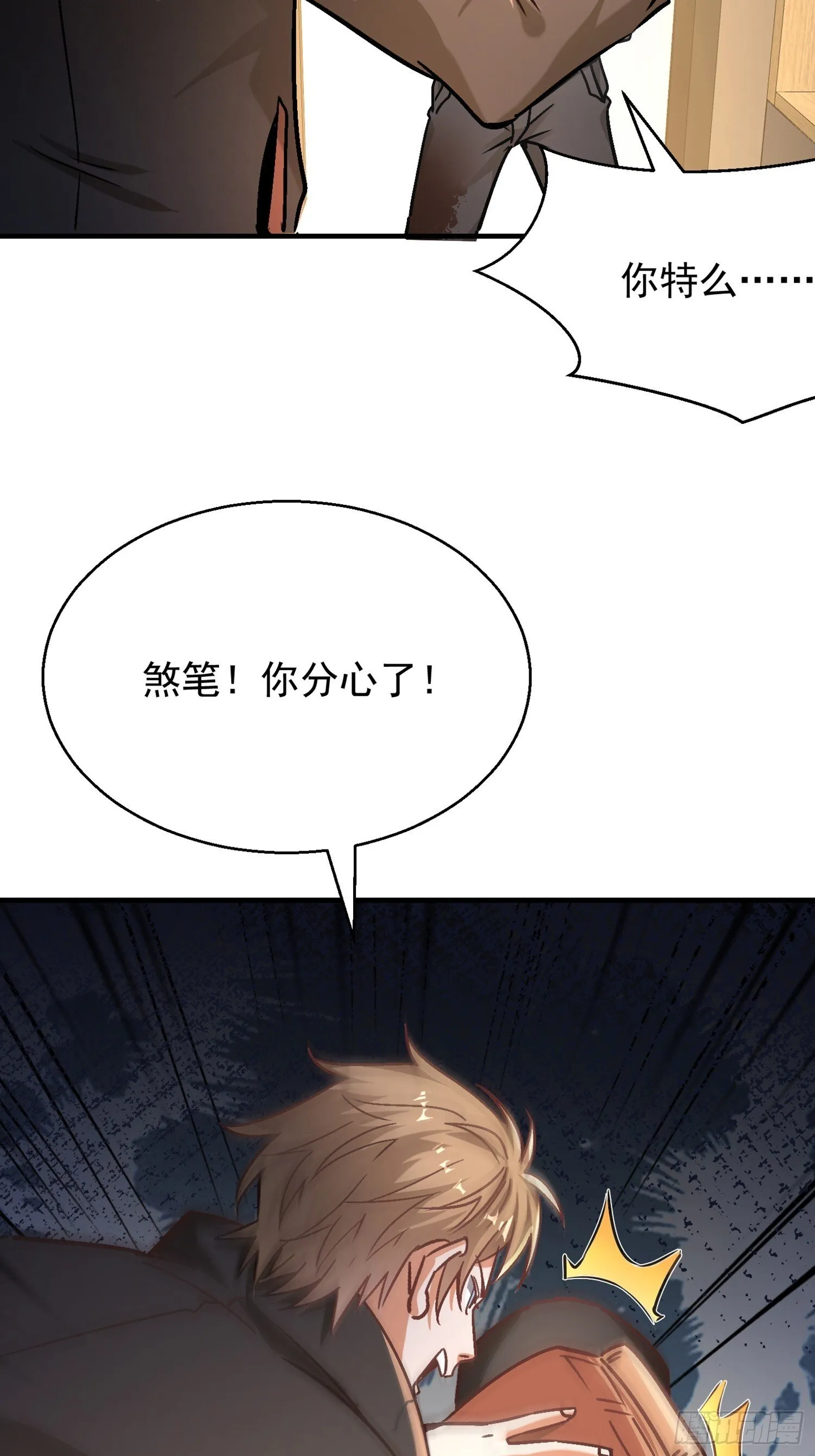 03话 埋到花园去52