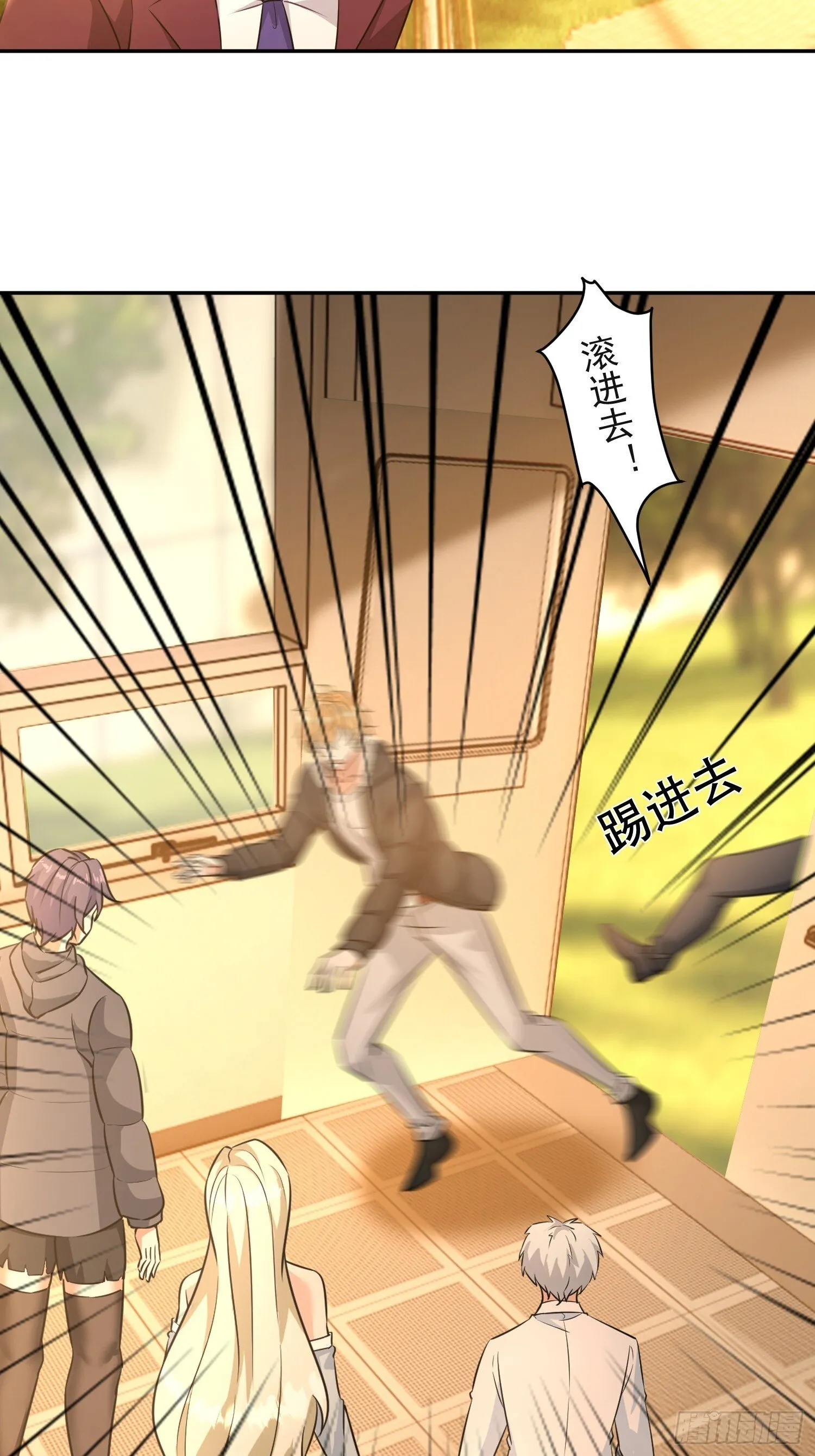 25话 你求错人了24