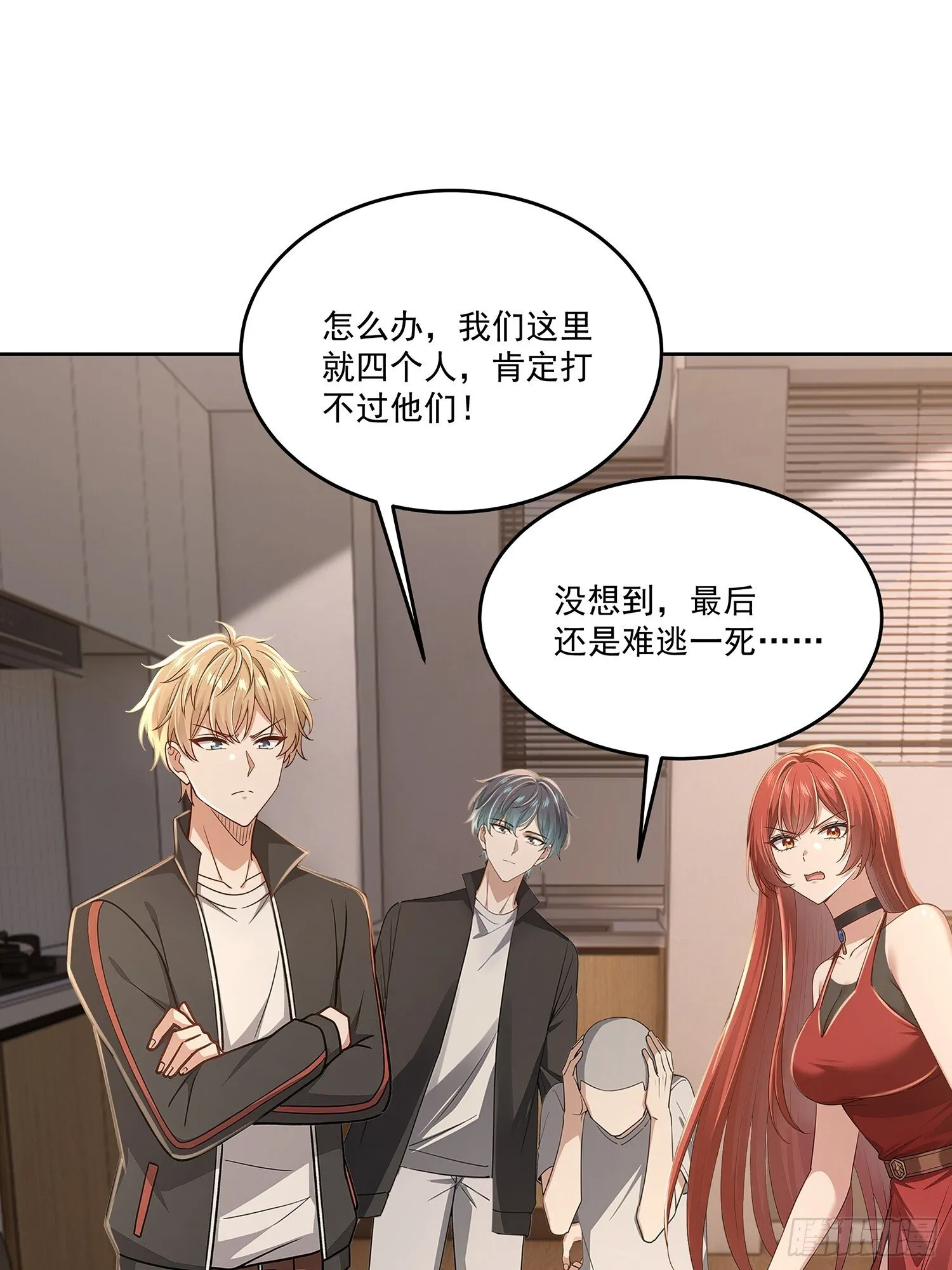 10话 孙馨儿18