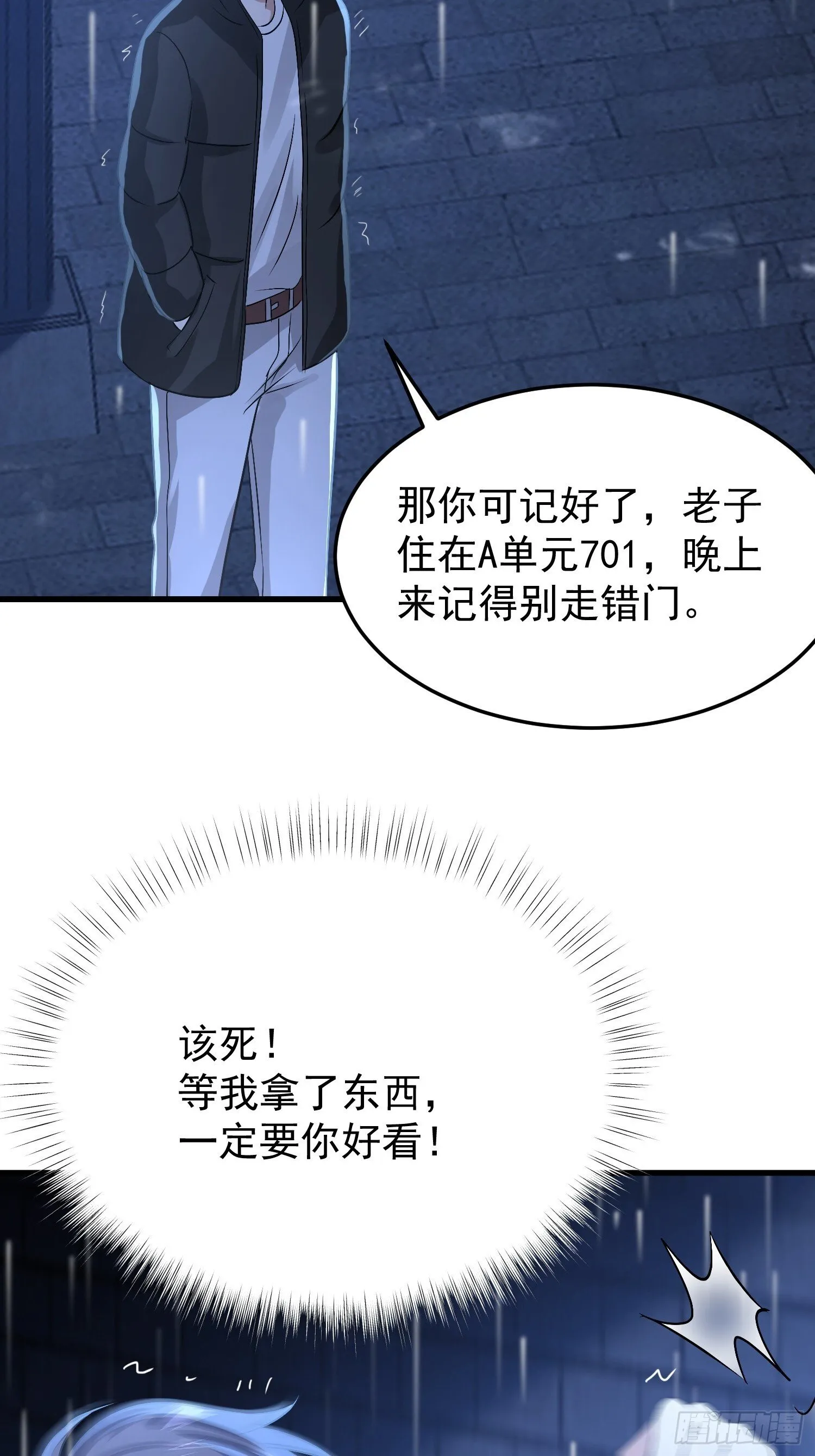 15话 晚上也可以3