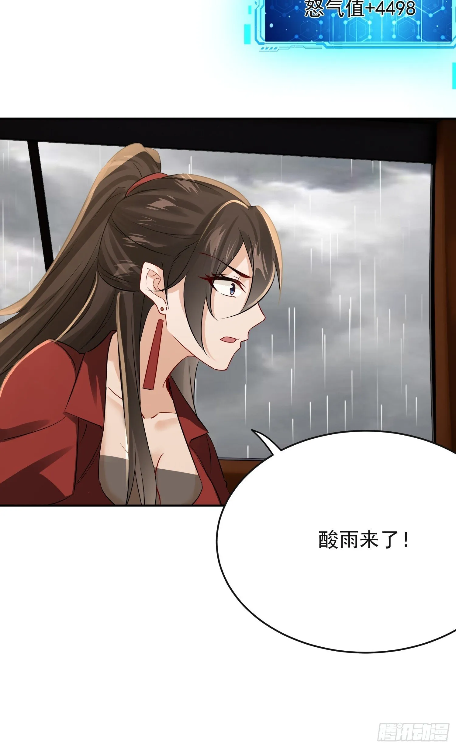 27话 激发你们的潜能8