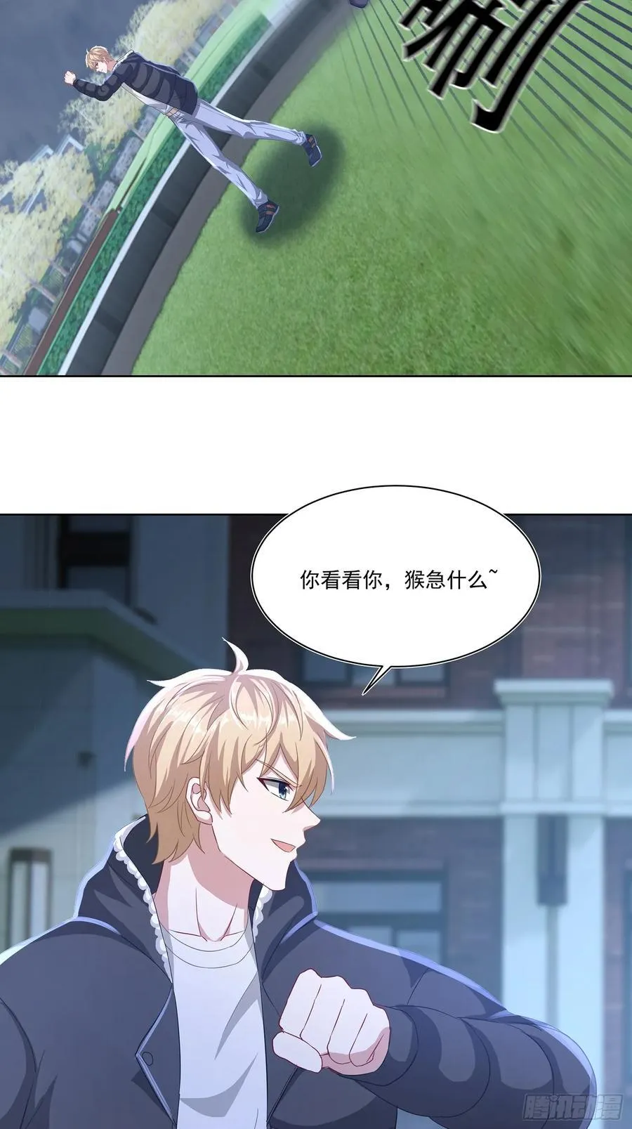 34话 敢蛐蛐本小姐5