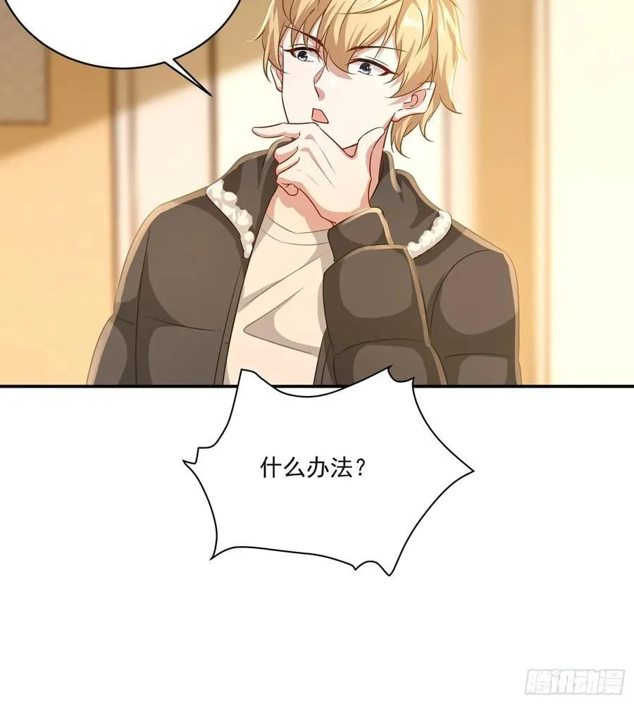 32话 今晚干一票大的9