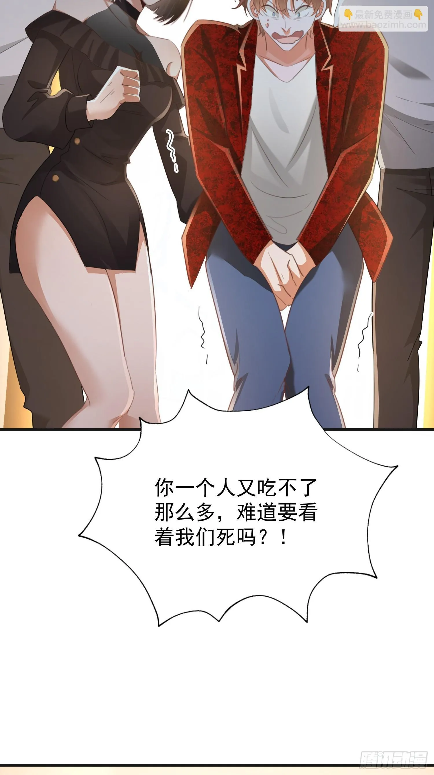 04话 好好调教她们7