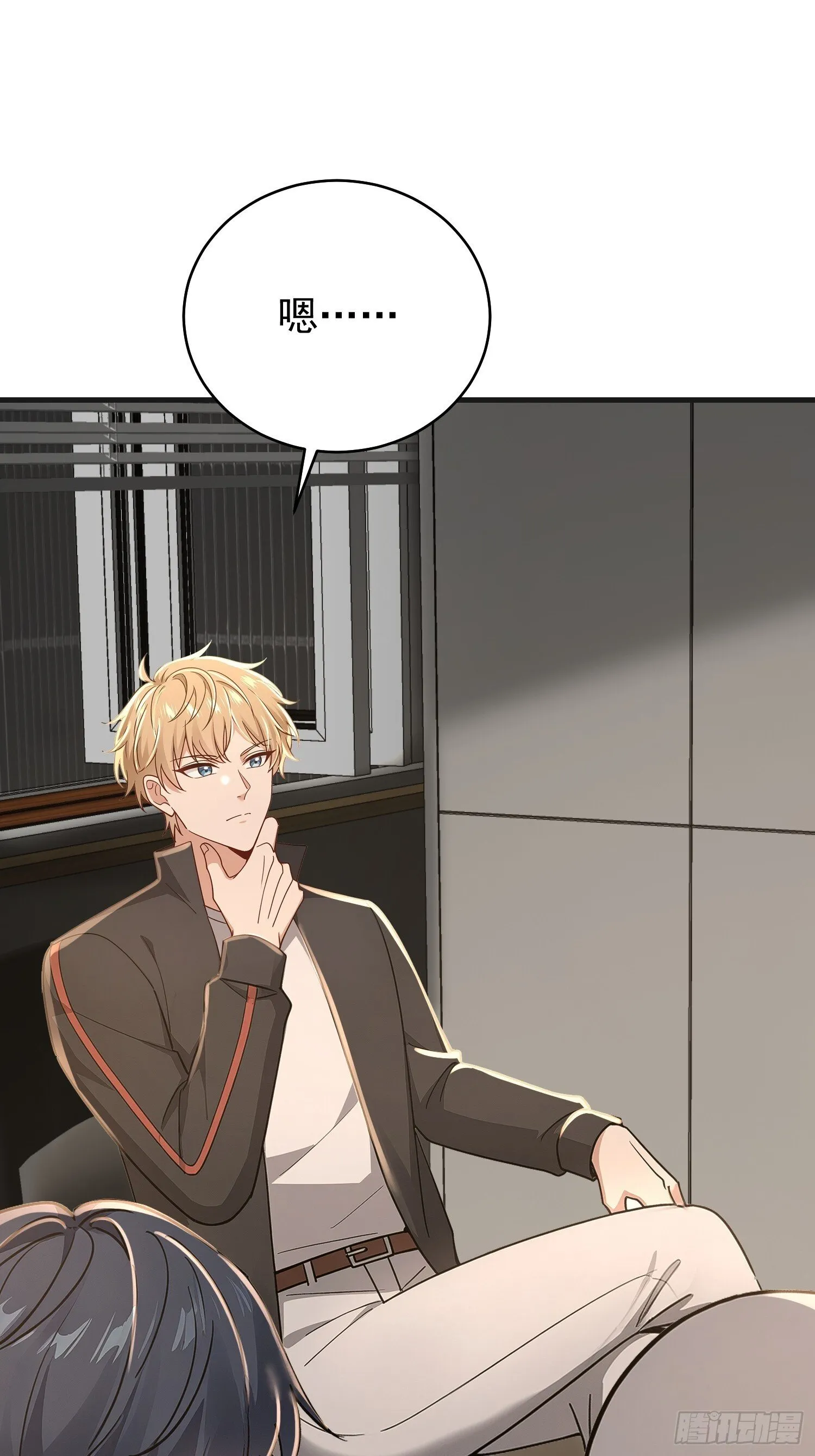 07话 要不要帮她24