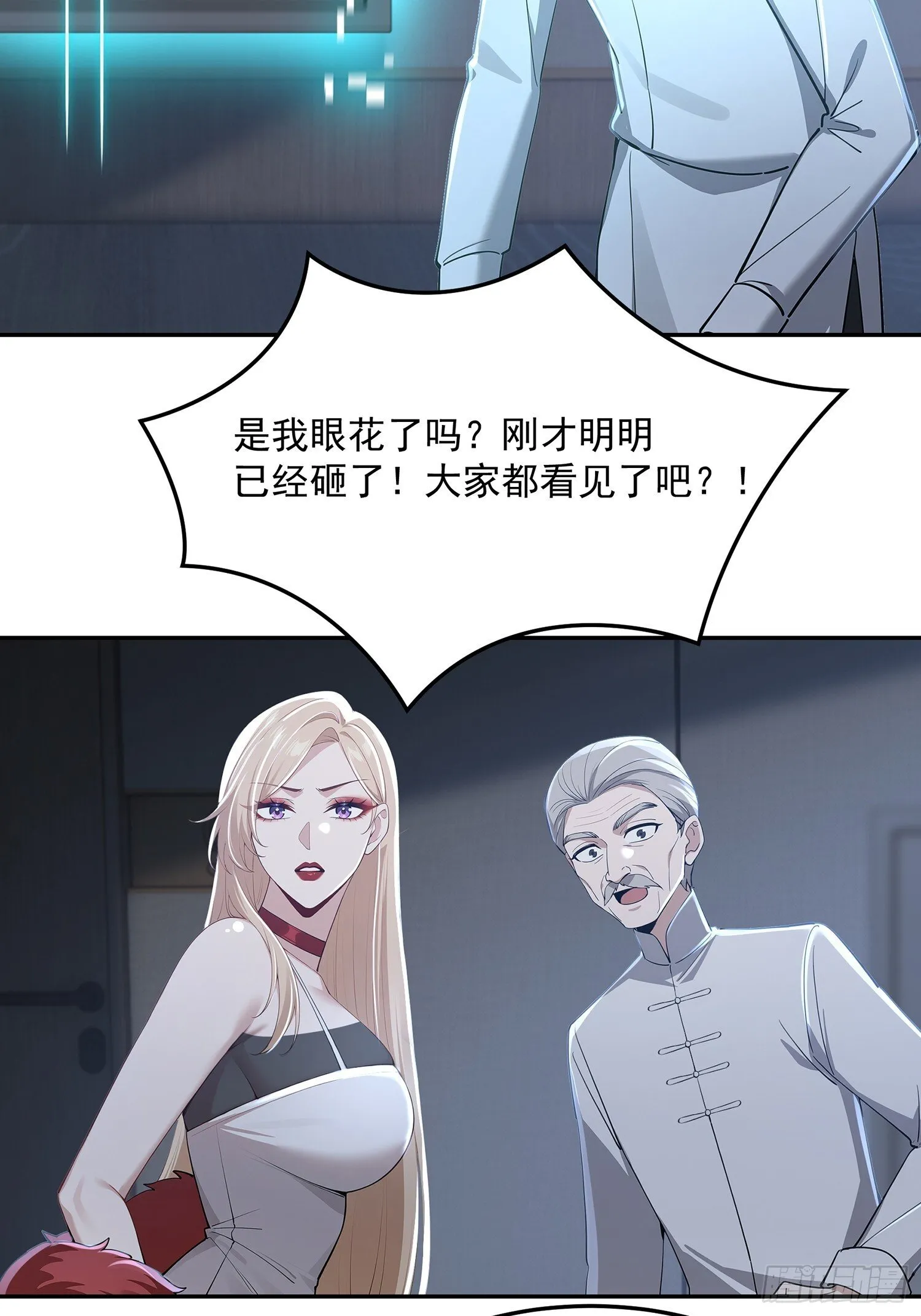 11话 空虚公子3