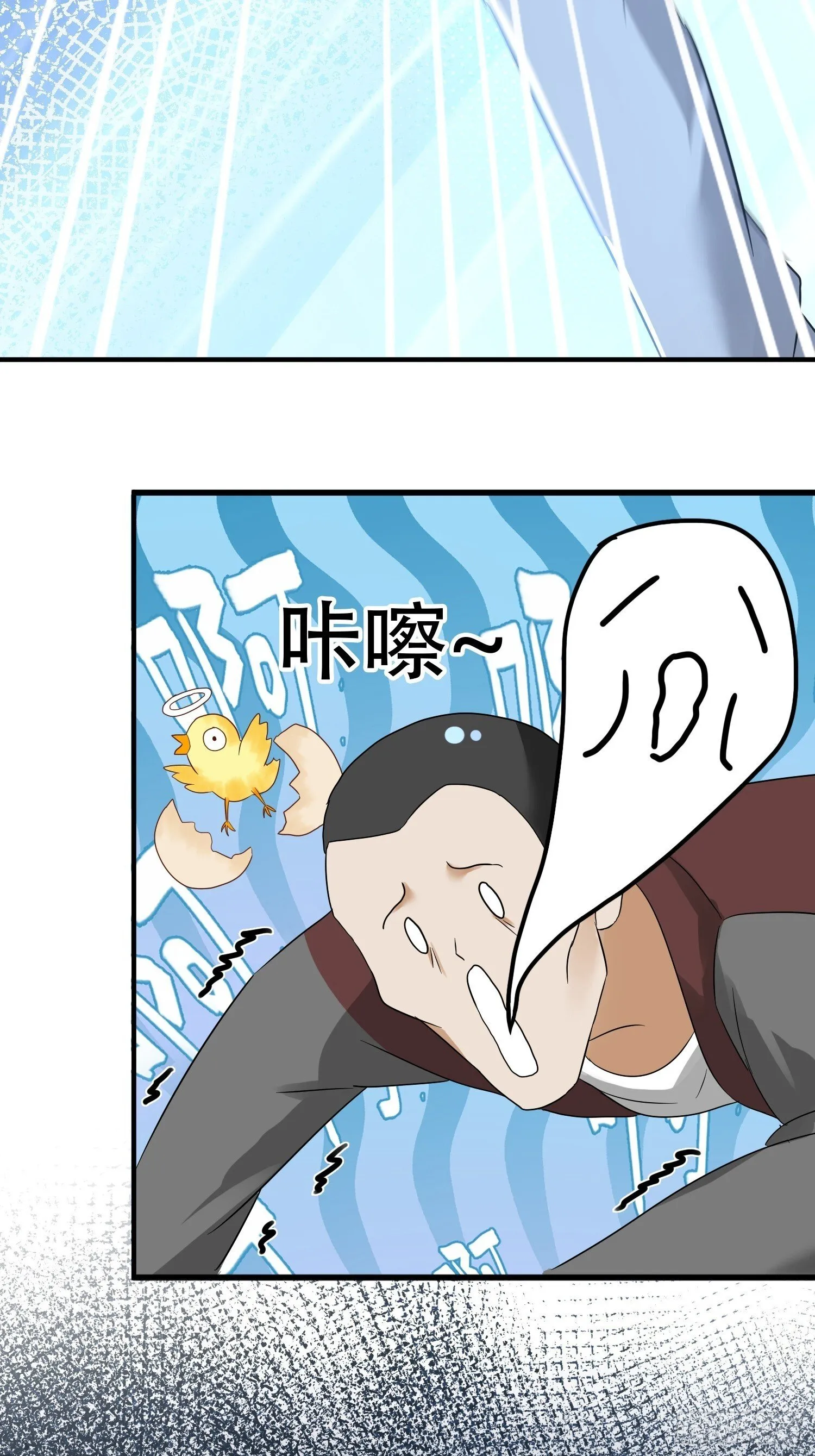 20话 不好意思，条件反射30