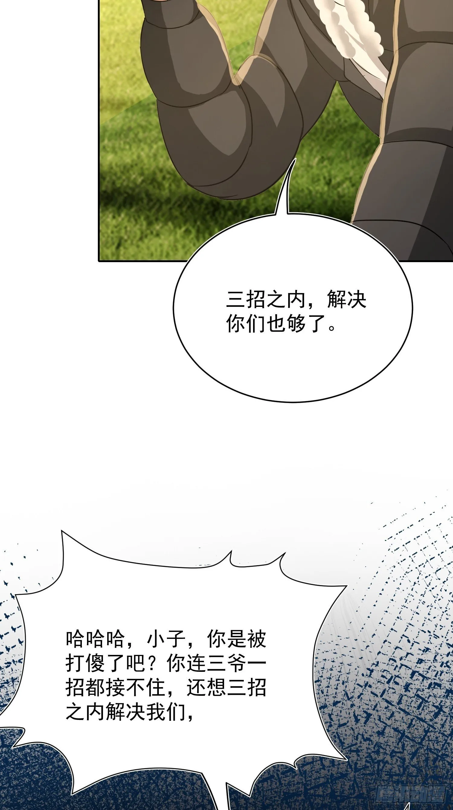 24话 还差一点！16