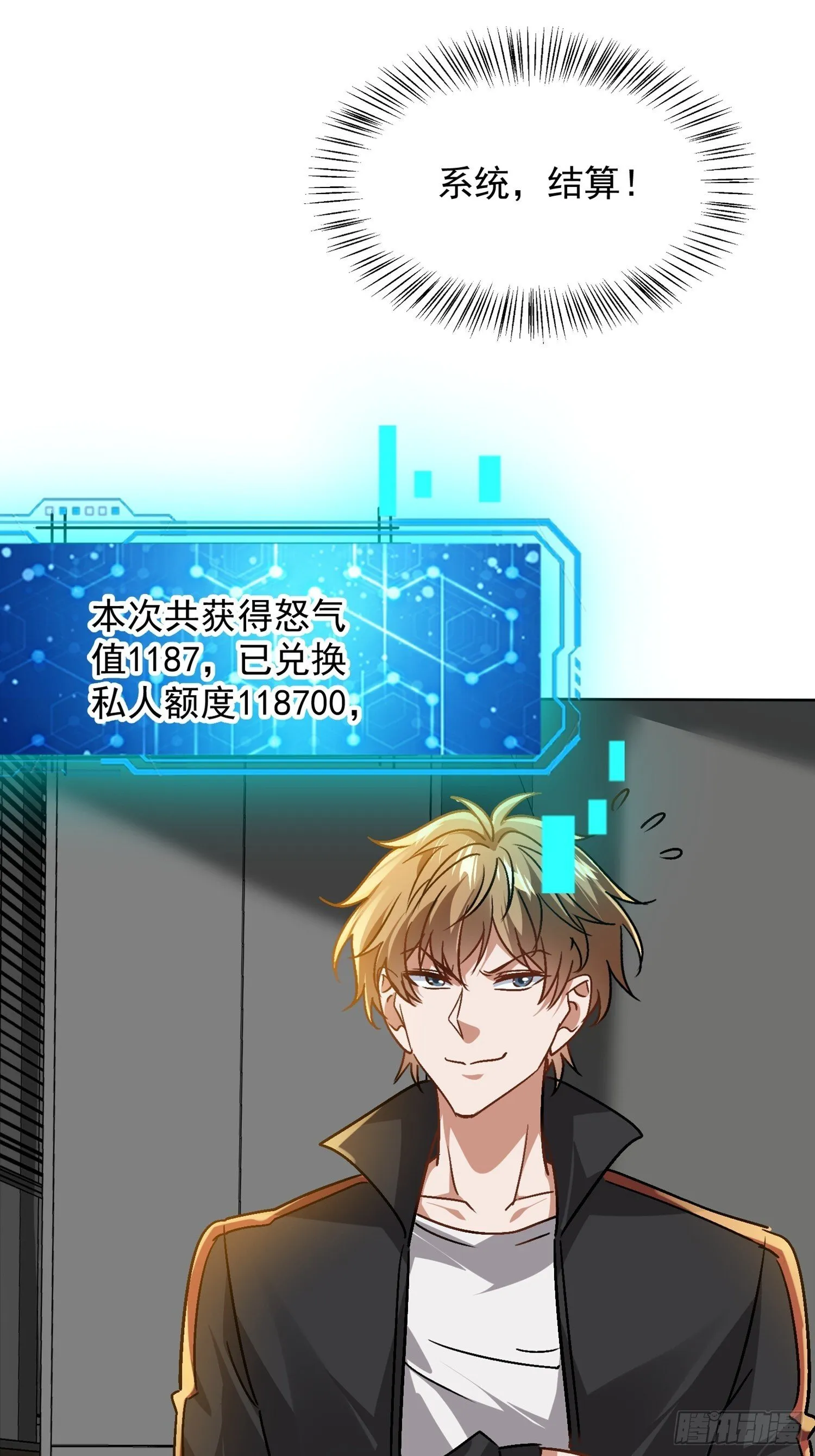 09话 拼人品的时候22