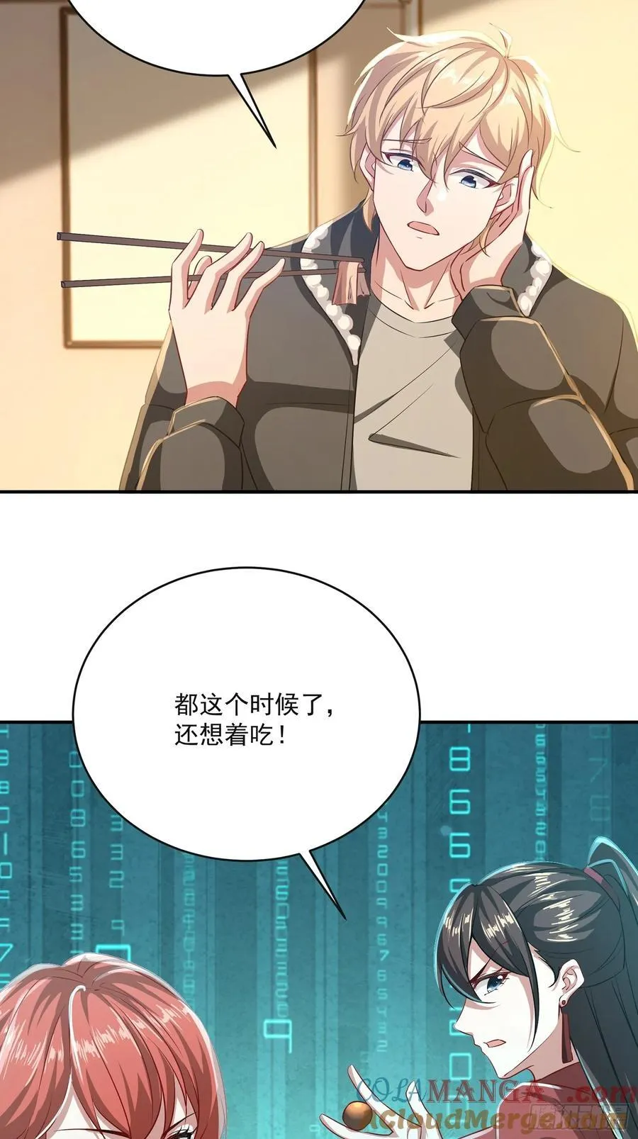 33话 贵客上门6