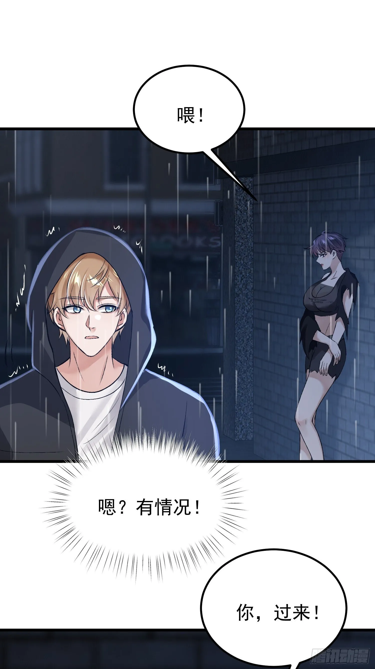 13话 脱衣服22