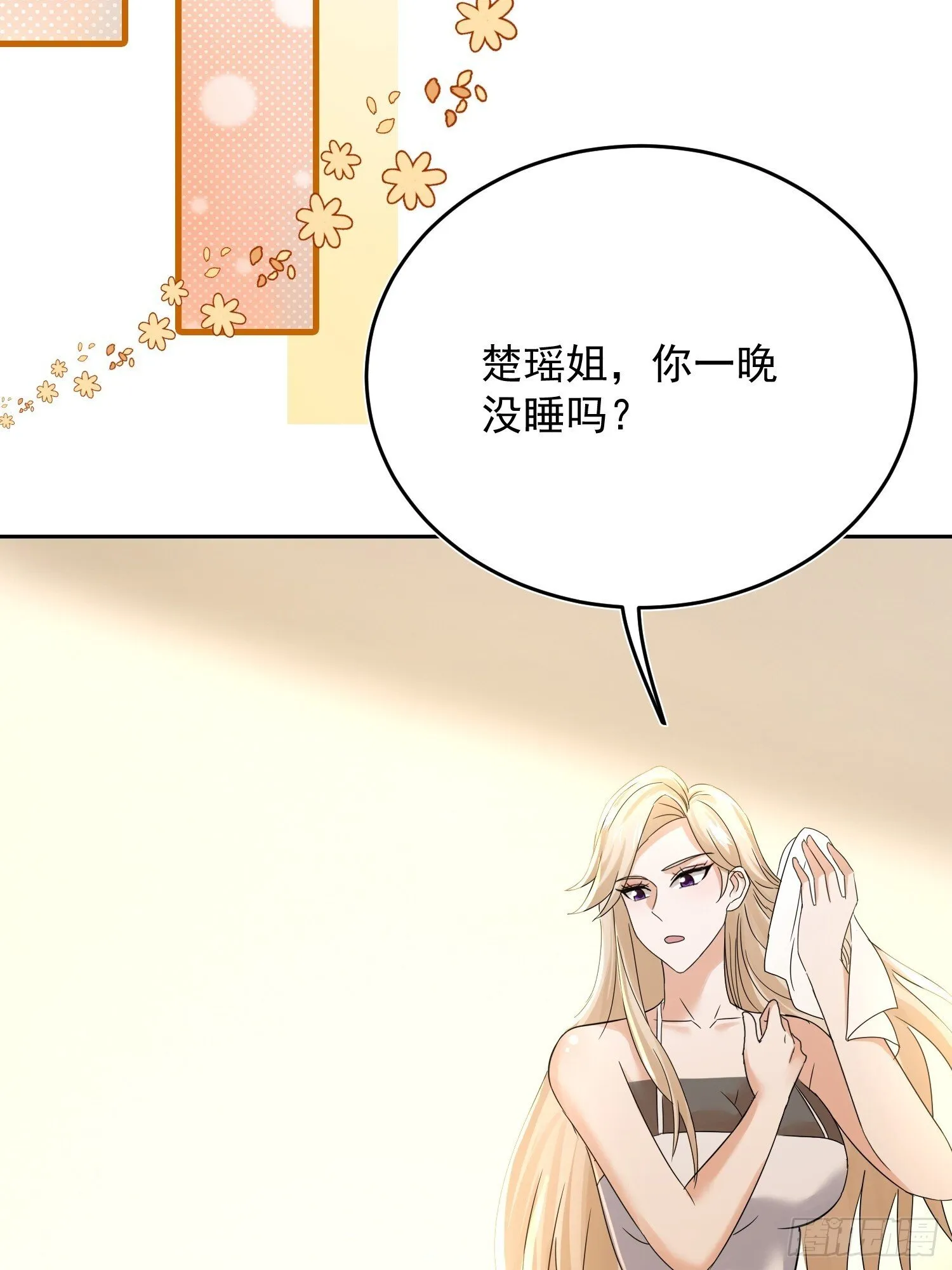 22话 人家什么都愿意~8