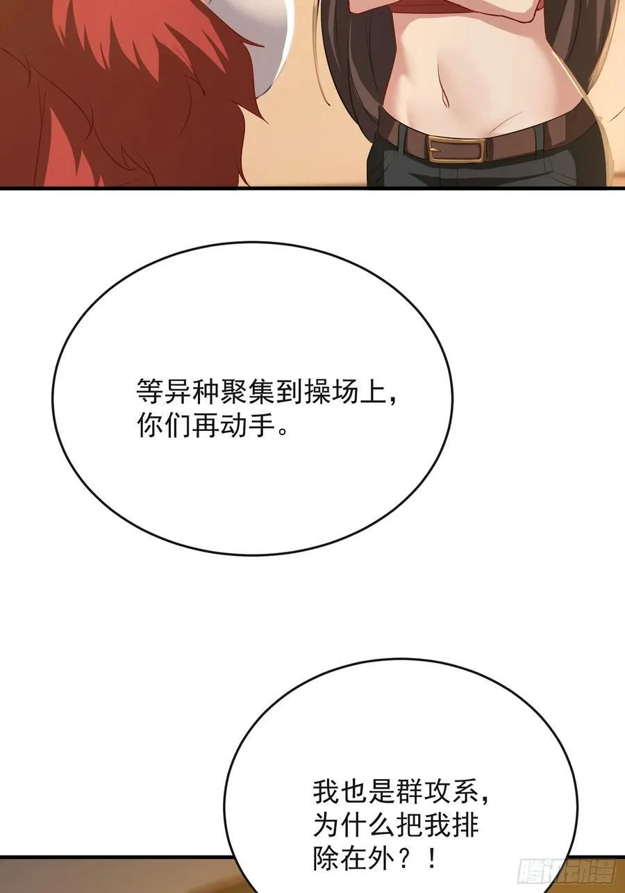 33话 贵客上门17