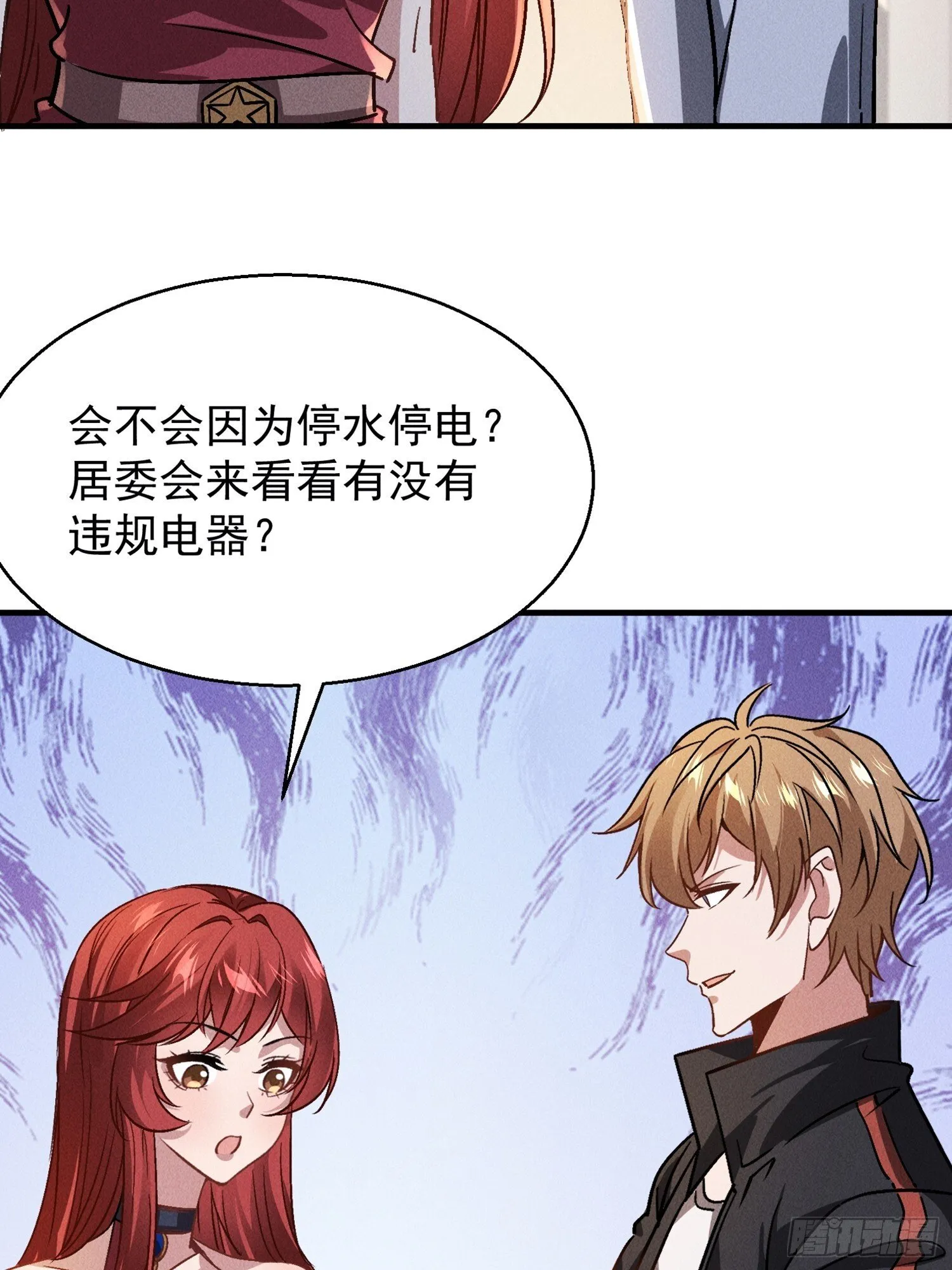 03话 埋到花园去7