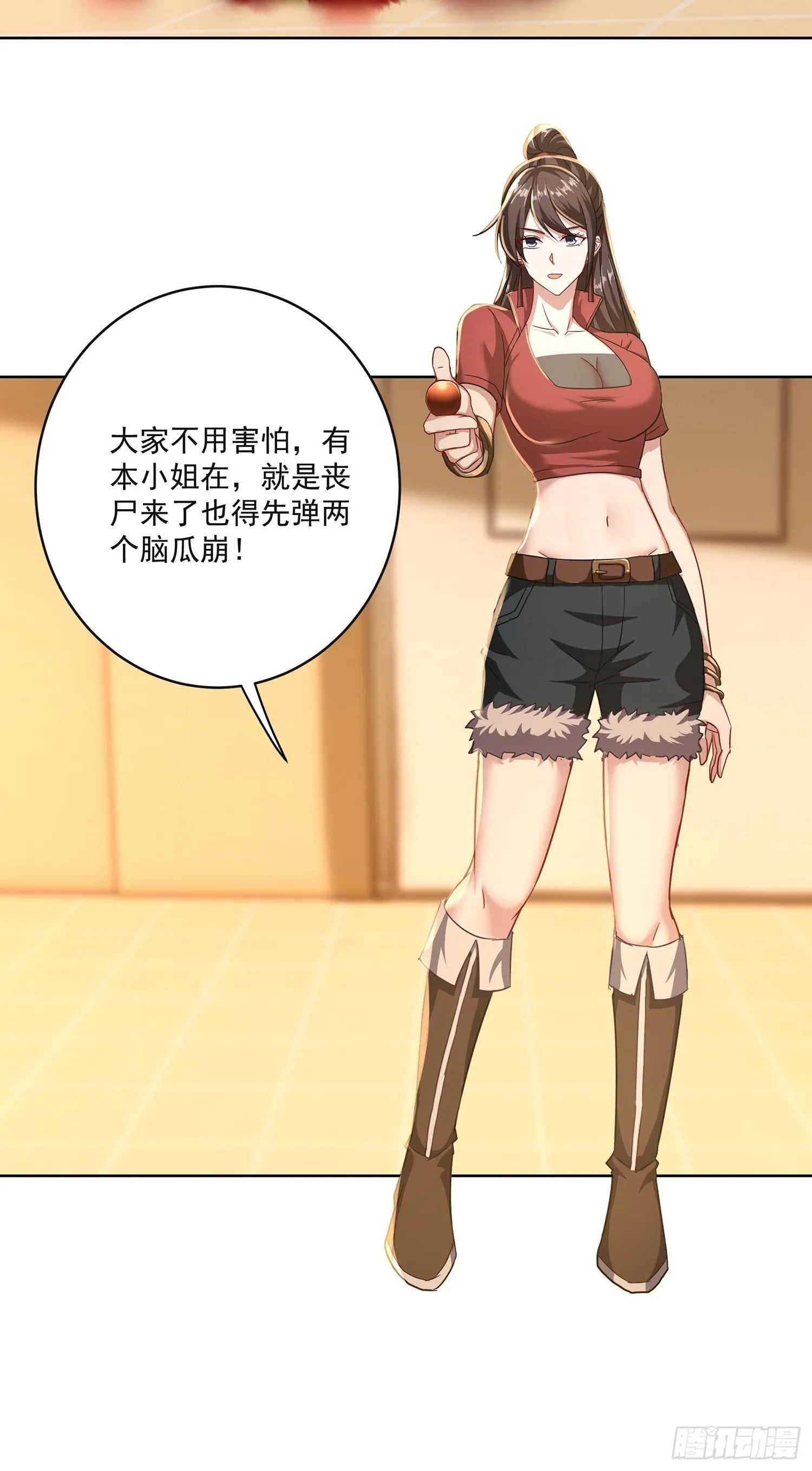 27话 激发你们的潜能14