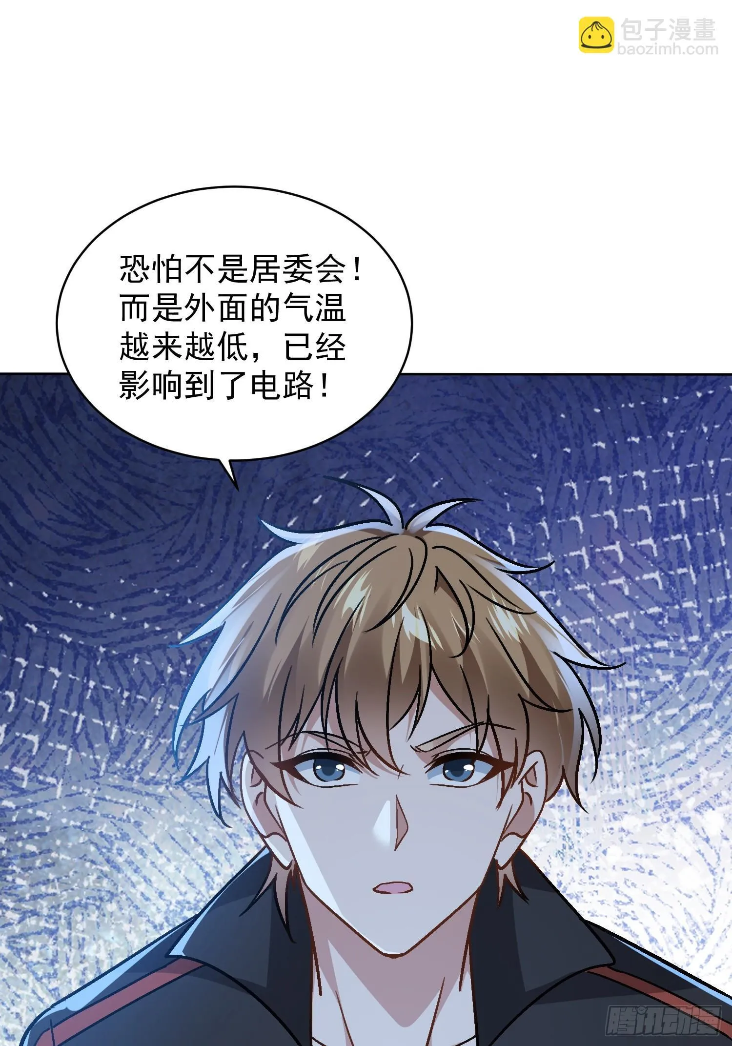 09话 拼人品的时候9