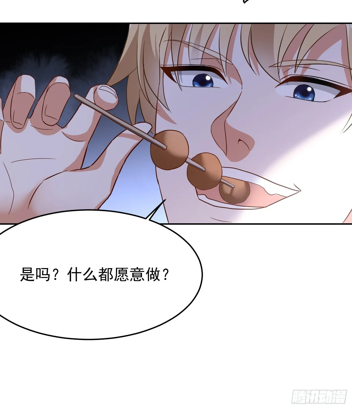 22话 人家什么都愿意~24
