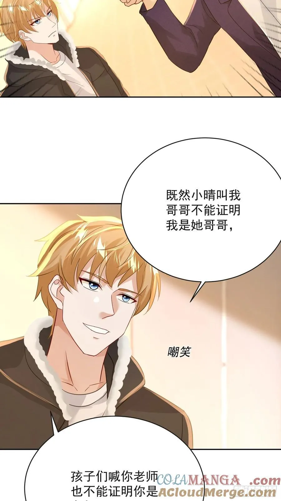 28话 证明你是你22