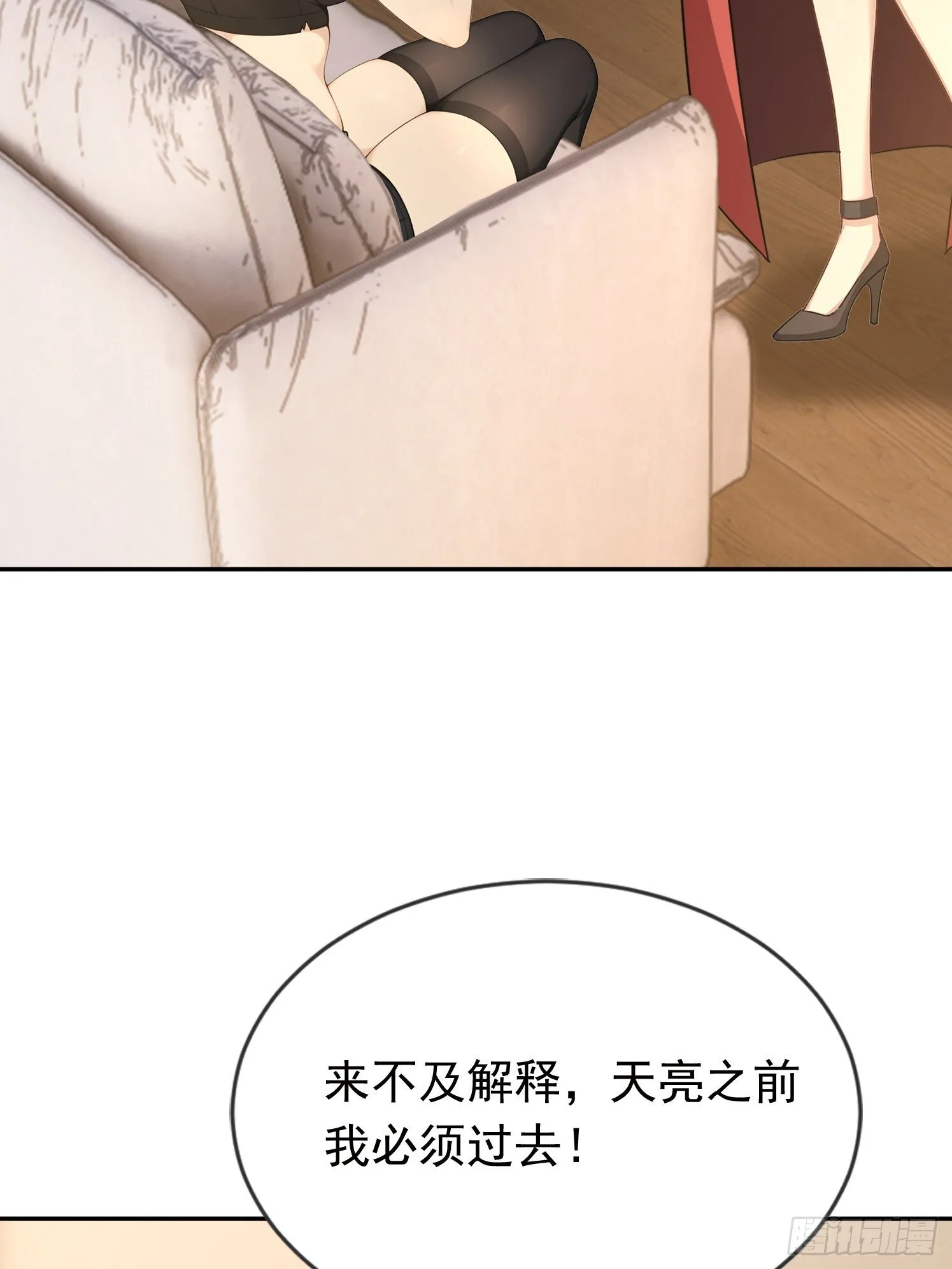 17话 哥哥，人家也想吃8